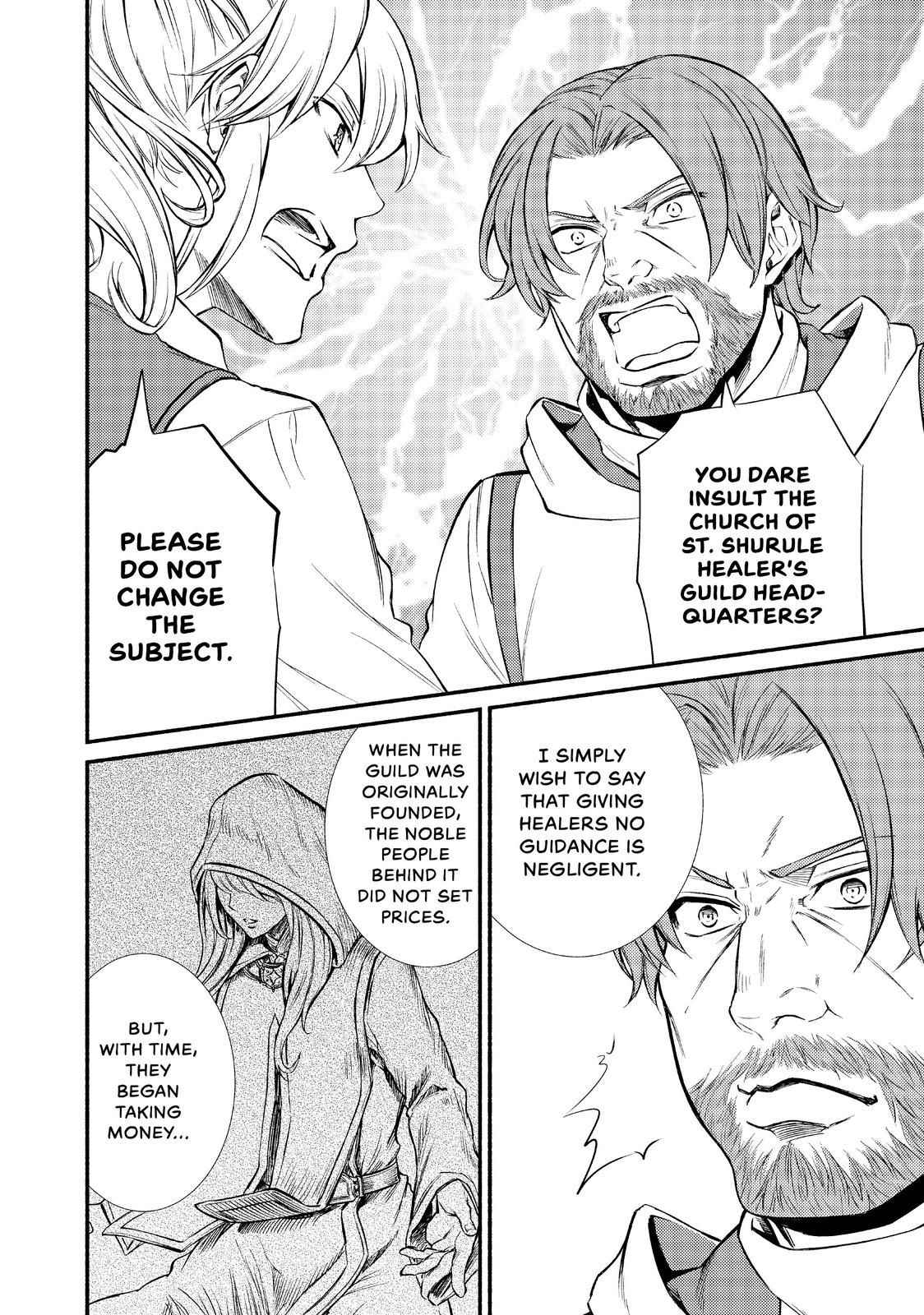 Seija Musou: Salaryman, Isekai de Ikinokoru Tame ni Ayumu Michi Chapter 16 - Page 18