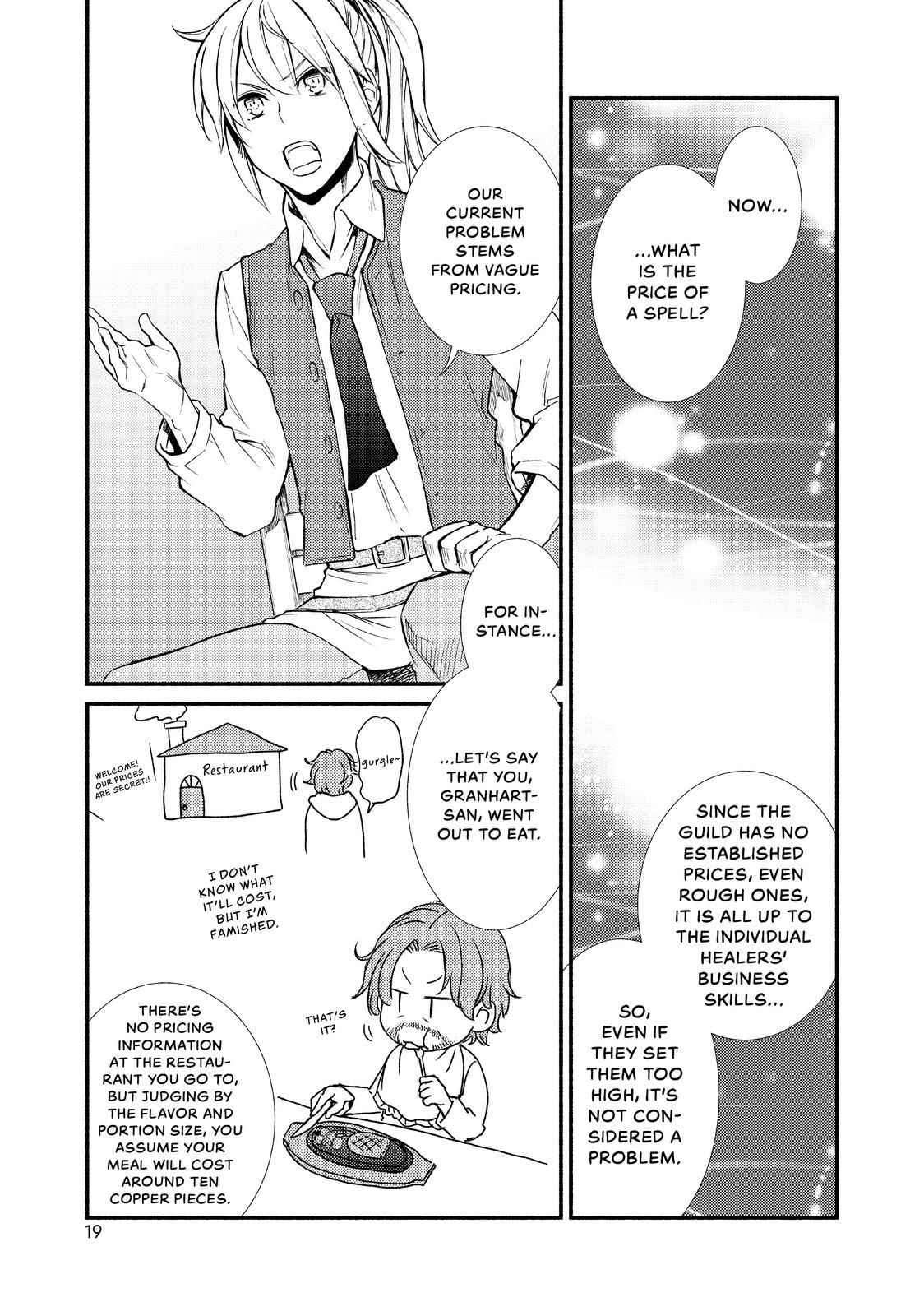 Seija Musou: Salaryman, Isekai de Ikinokoru Tame ni Ayumu Michi Chapter 16 - Page 19