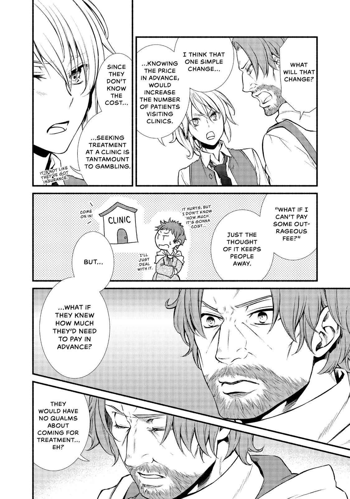 Seija Musou: Salaryman, Isekai de Ikinokoru Tame ni Ayumu Michi Chapter 16 - Page 22