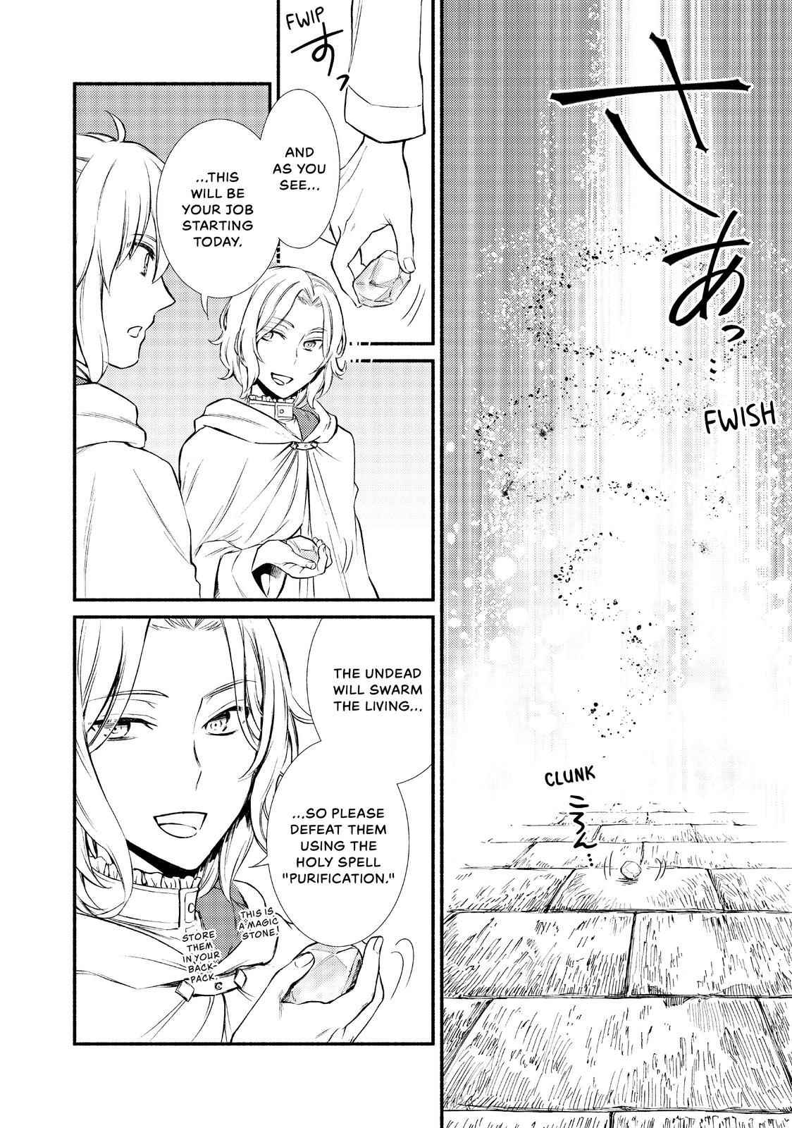 Seija Musou: Salaryman, Isekai de Ikinokoru Tame ni Ayumu Michi Chapter 17 - Page 12