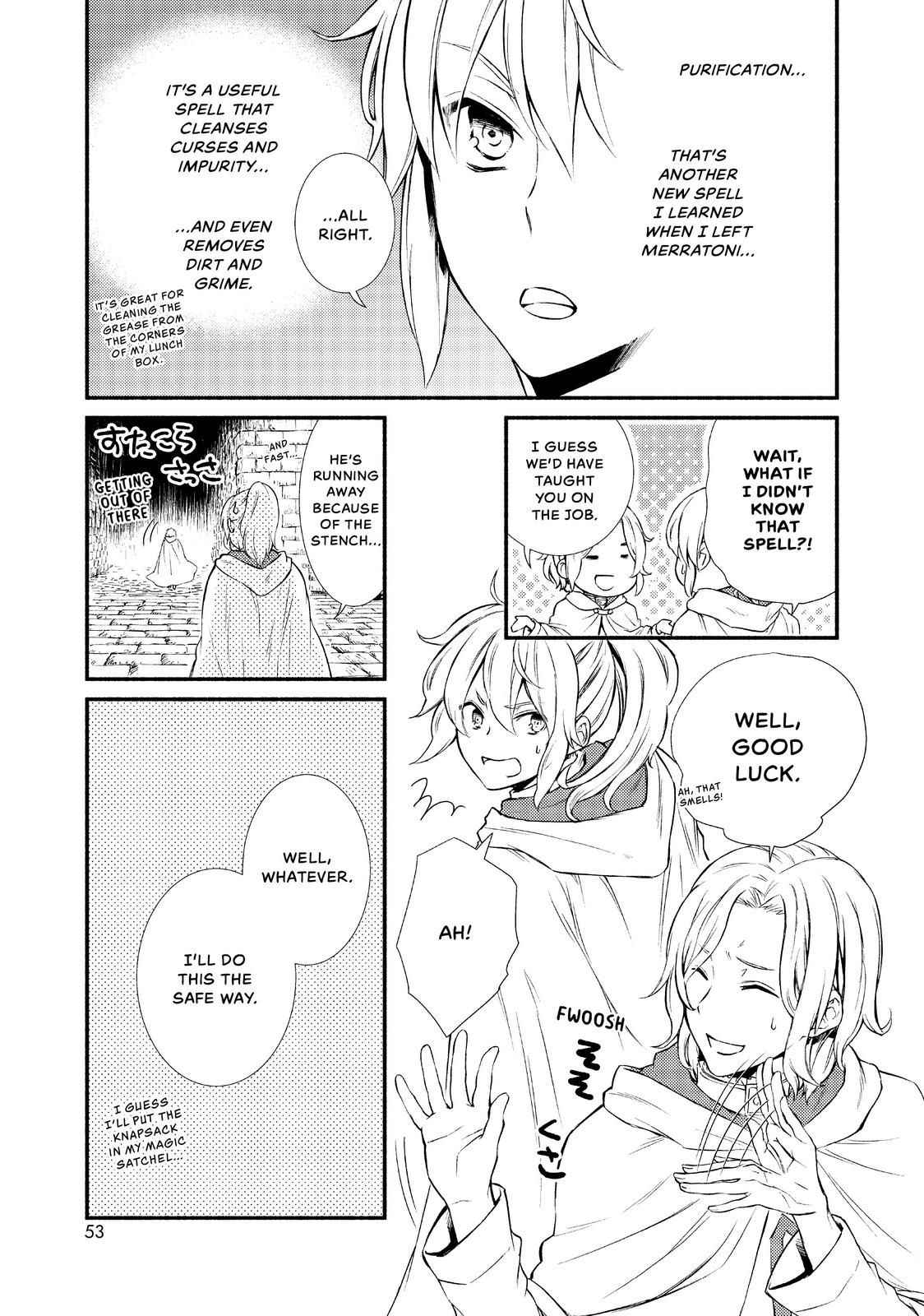 Seija Musou: Salaryman, Isekai de Ikinokoru Tame ni Ayumu Michi Chapter 17 - Page 13