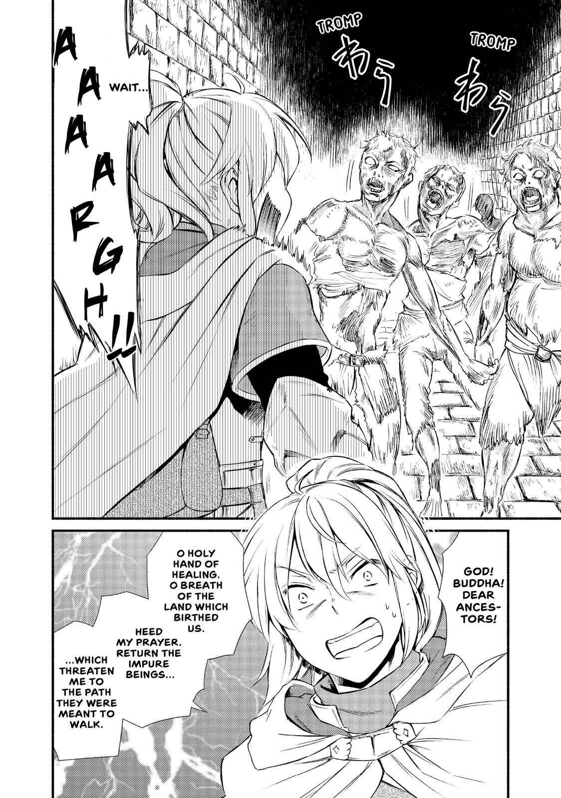 Seija Musou: Salaryman, Isekai de Ikinokoru Tame ni Ayumu Michi Chapter 17 - Page 16