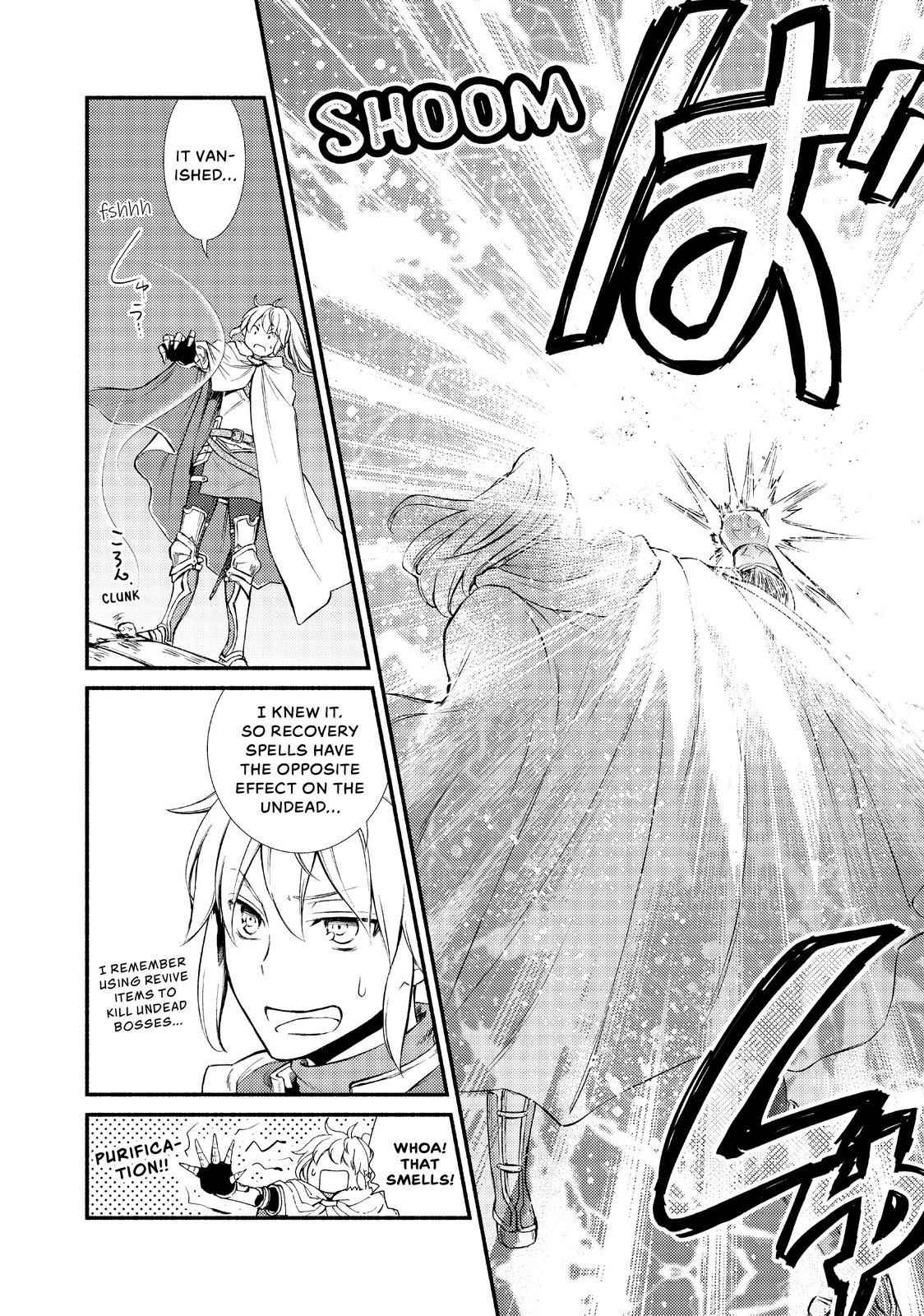 Seija Musou: Salaryman, Isekai de Ikinokoru Tame ni Ayumu Michi Chapter 17 - Page 24