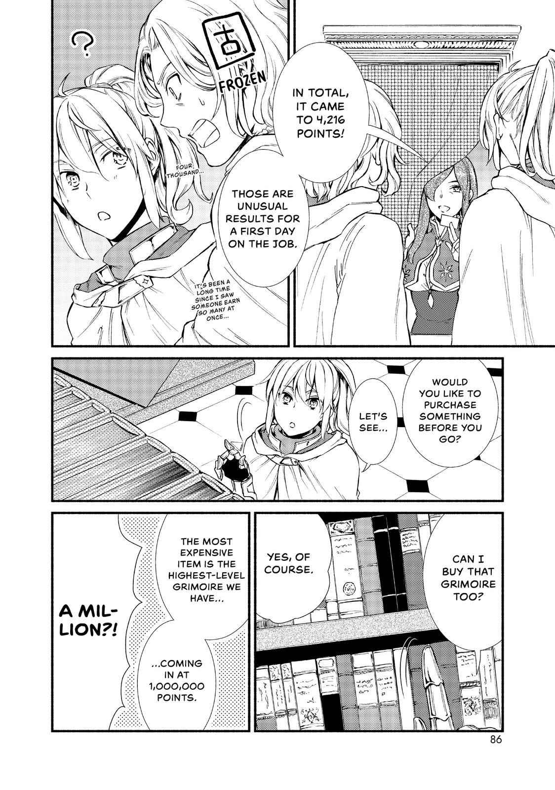 Seija Musou: Salaryman, Isekai de Ikinokoru Tame ni Ayumu Michi Chapter 18 - Page 12
