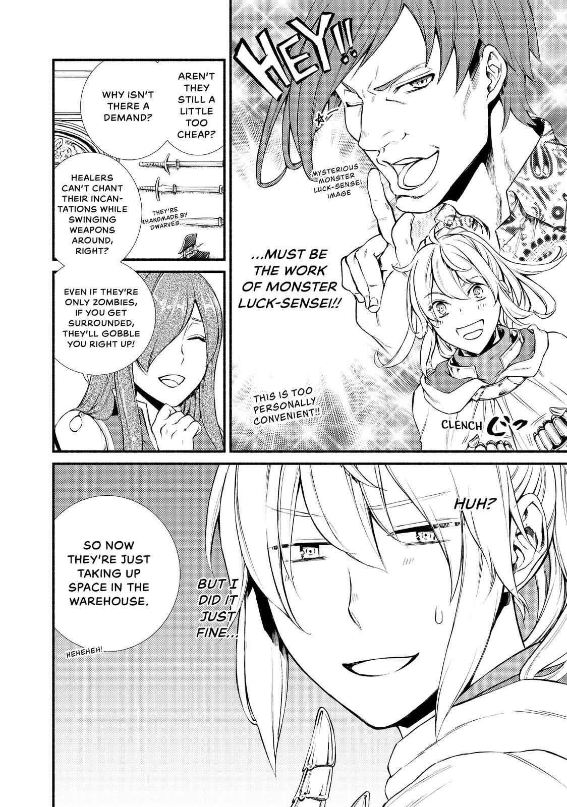 Seija Musou: Salaryman, Isekai de Ikinokoru Tame ni Ayumu Michi Chapter 18 - Page 14