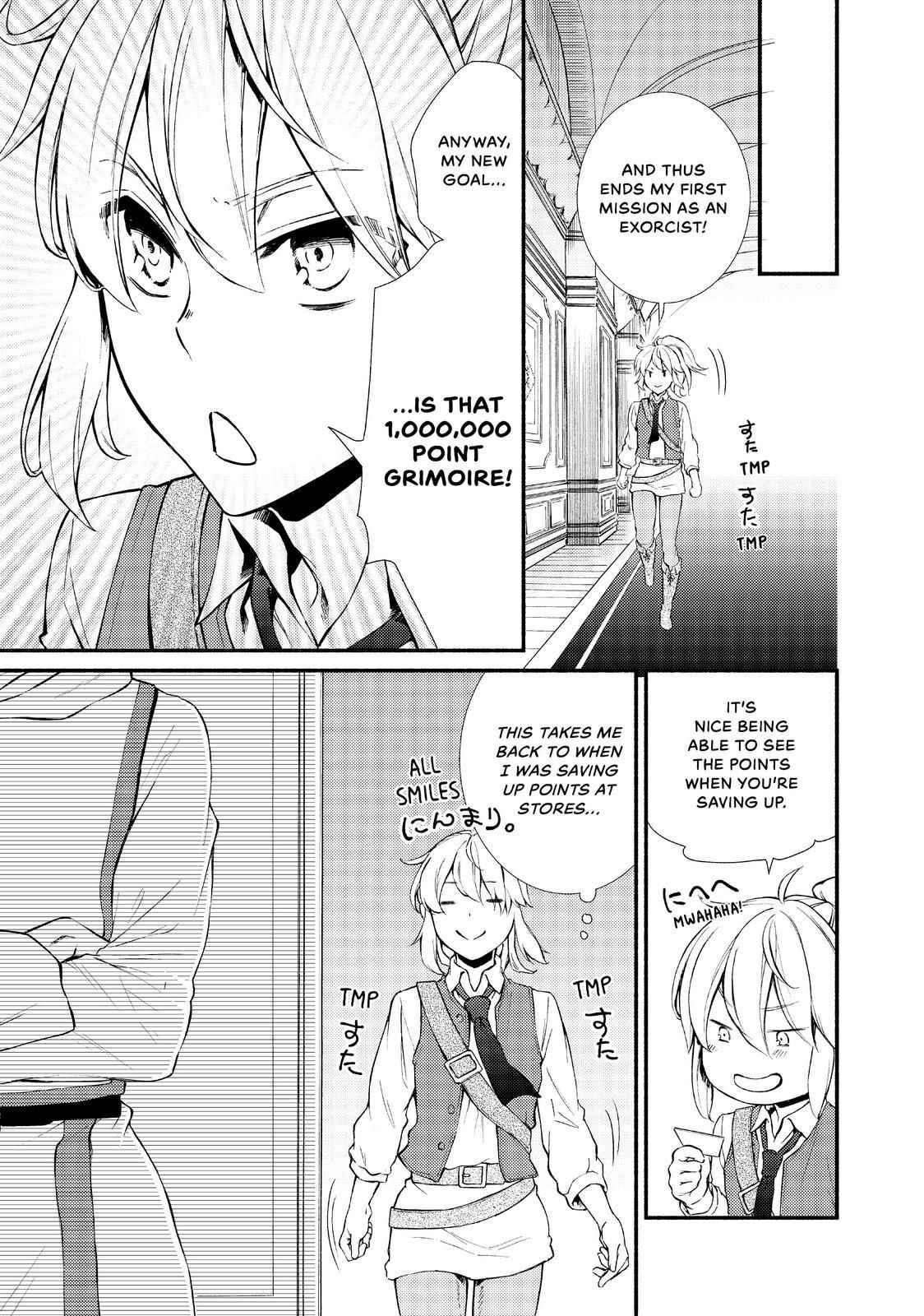 Seija Musou: Salaryman, Isekai de Ikinokoru Tame ni Ayumu Michi Chapter 18 - Page 17