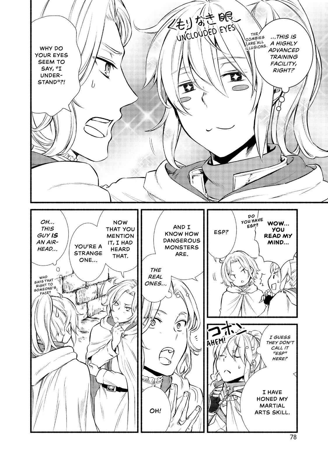 Seija Musou: Salaryman, Isekai de Ikinokoru Tame ni Ayumu Michi Chapter 18 - Page 4