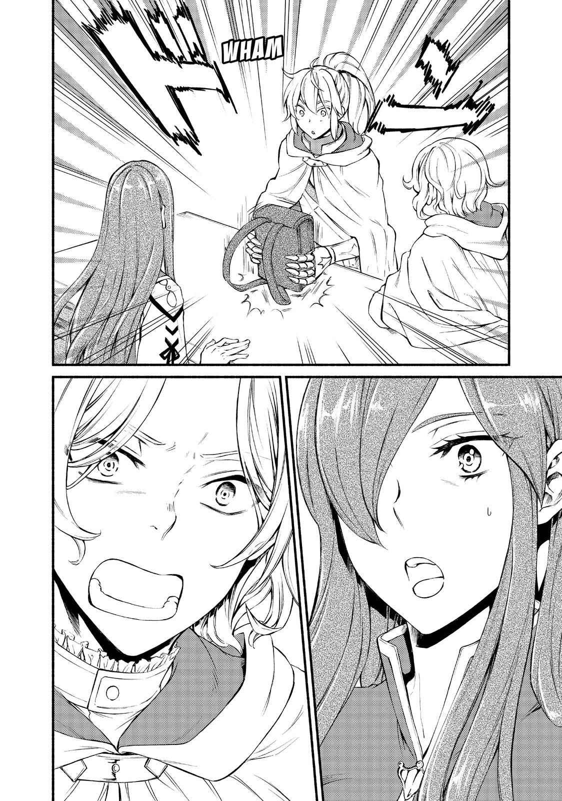 Seija Musou: Salaryman, Isekai de Ikinokoru Tame ni Ayumu Michi Chapter 18 - Page 10
