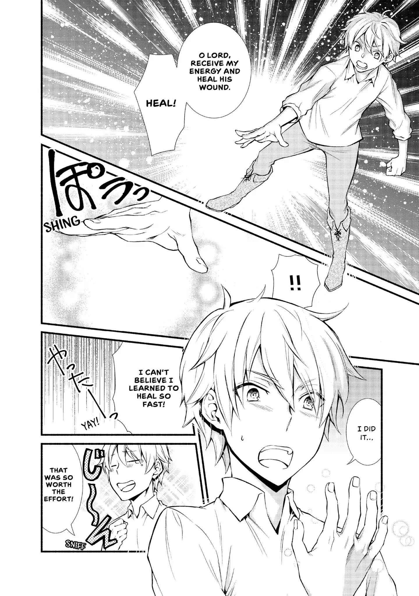 Seija Musou: Salaryman, Isekai de Ikinokoru Tame ni Ayumu Michi Chapter 2 - Page 16