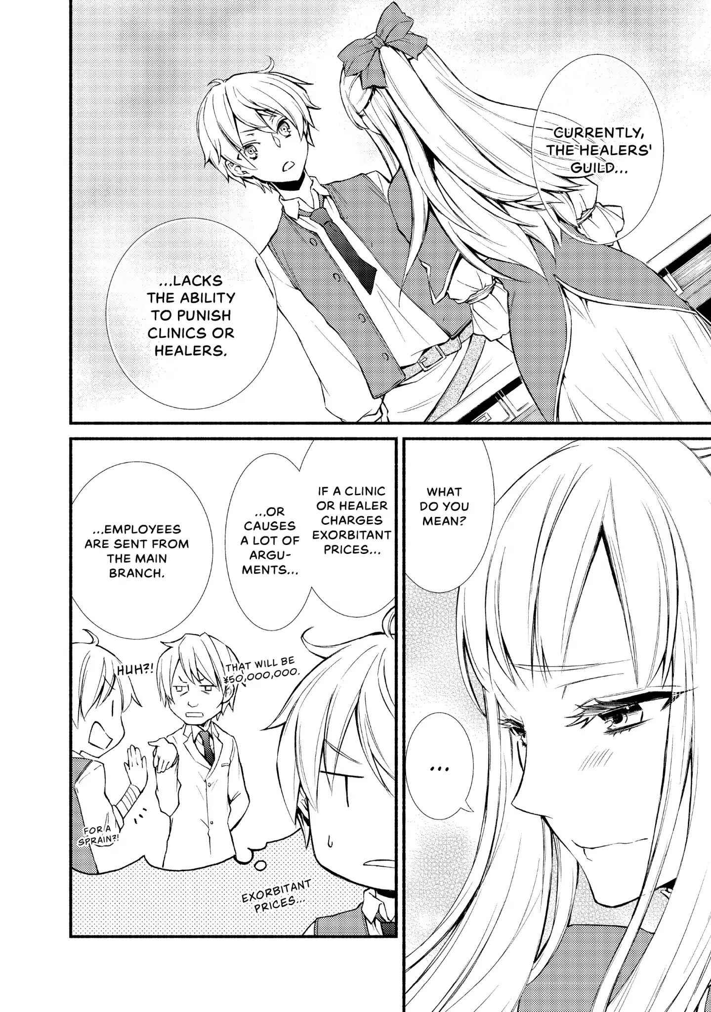 Seija Musou: Salaryman, Isekai de Ikinokoru Tame ni Ayumu Michi Chapter 2 - Page 26