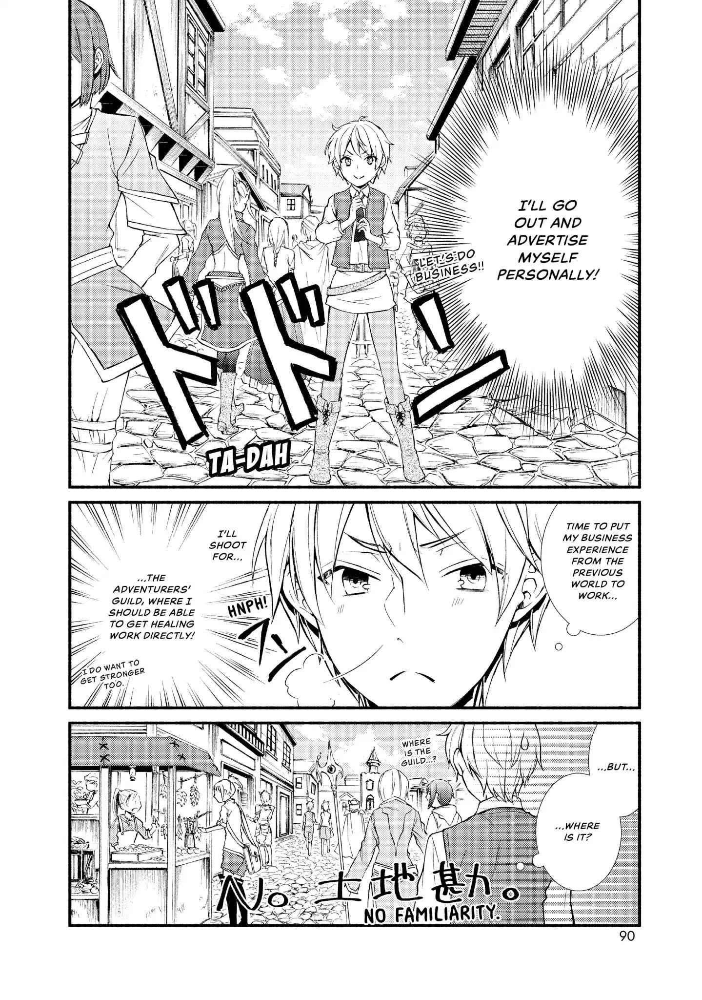 Seija Musou: Salaryman, Isekai de Ikinokoru Tame ni Ayumu Michi Chapter 2 - Page 30