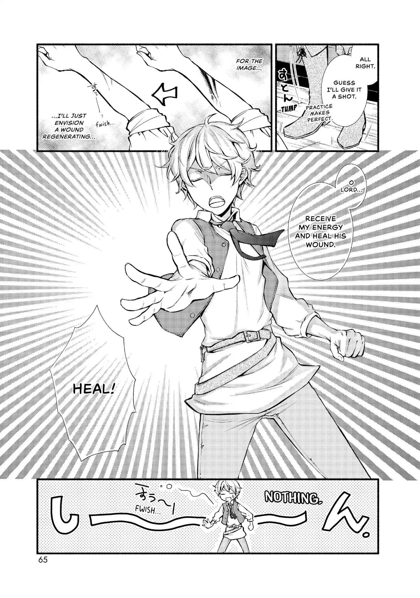 Seija Musou: Salaryman, Isekai de Ikinokoru Tame ni Ayumu Michi Chapter 2 - Page 5