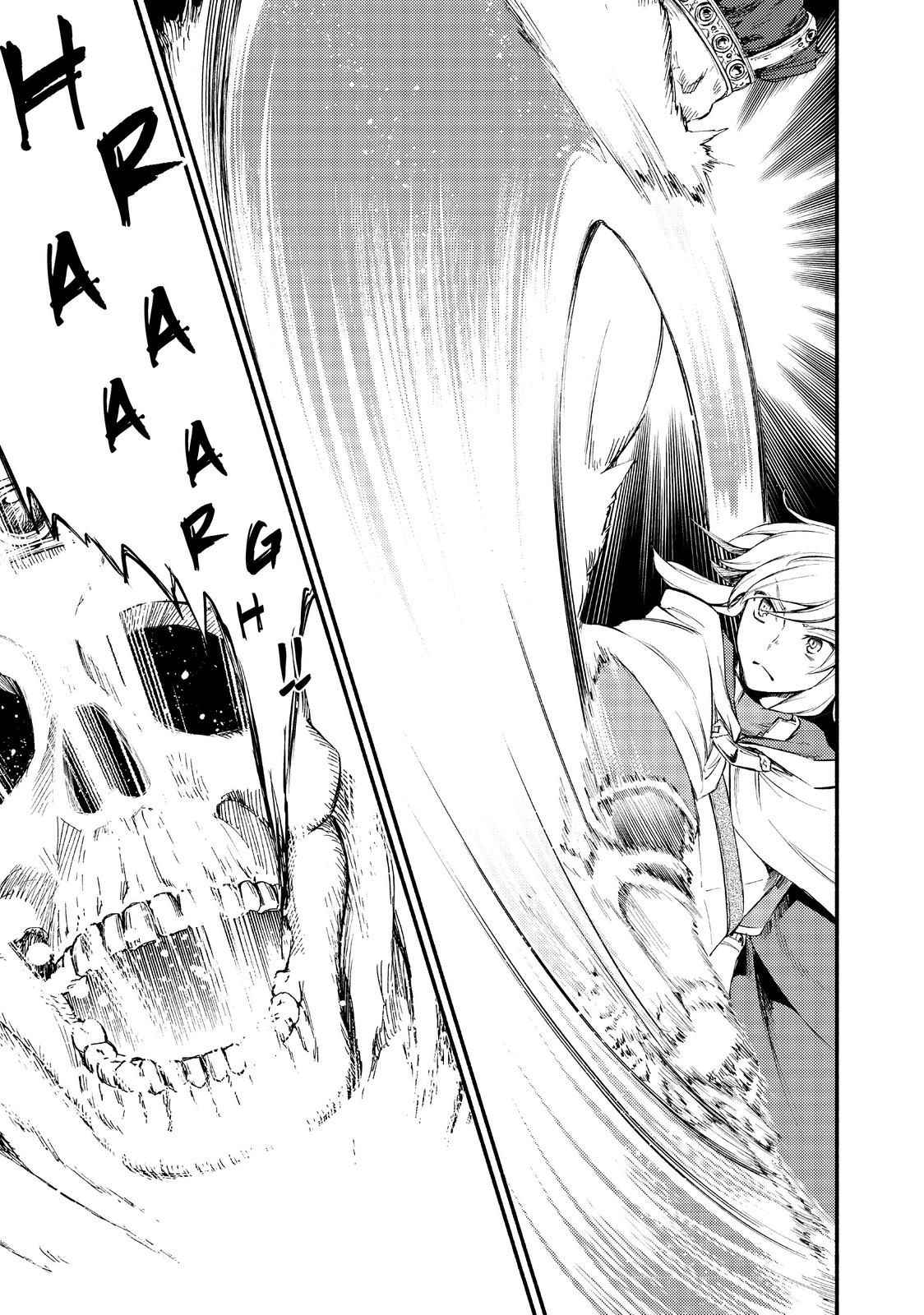 Seija Musou: Salaryman, Isekai de Ikinokoru Tame ni Ayumu Michi Chapter 20 - Page 12
