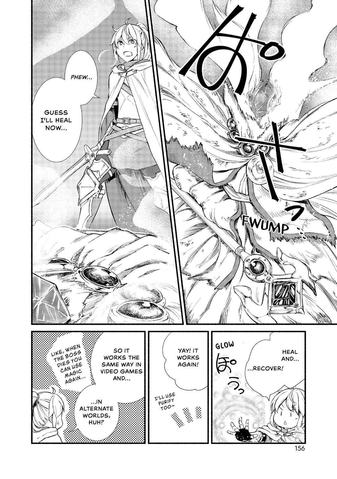 Seija Musou: Salaryman, Isekai de Ikinokoru Tame ni Ayumu Michi Chapter 20 - Page 13