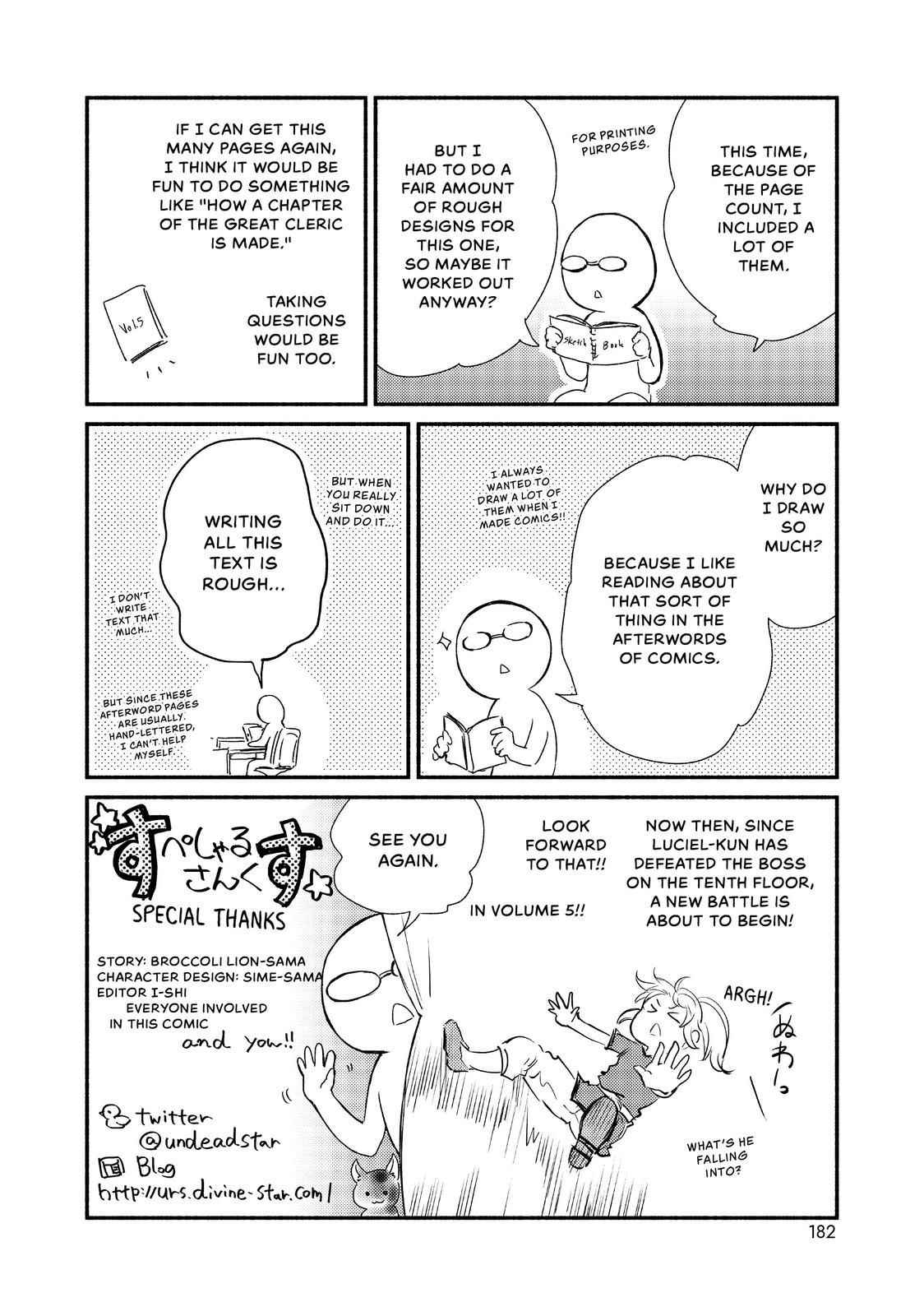 Seija Musou: Salaryman, Isekai de Ikinokoru Tame ni Ayumu Michi Chapter 20 - Page 39