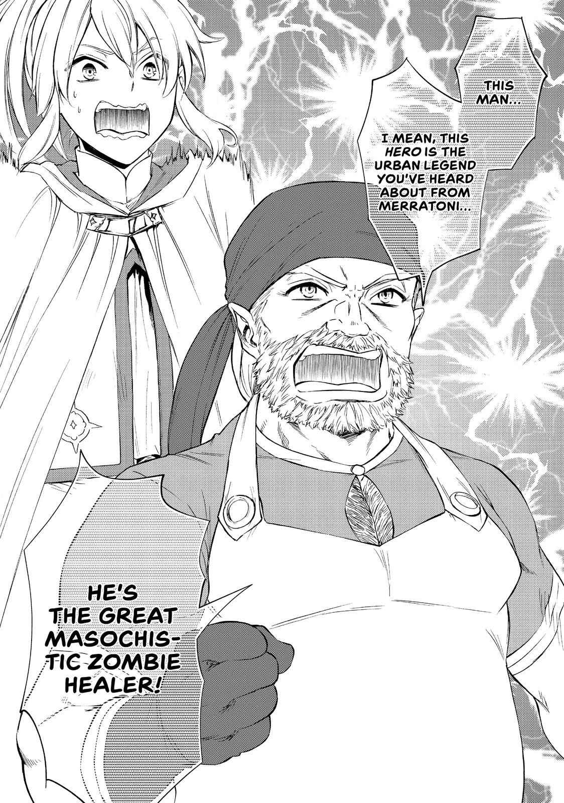 Seija Musou: Salaryman, Isekai de Ikinokoru Tame ni Ayumu Michi Chapter 25 - Page 16