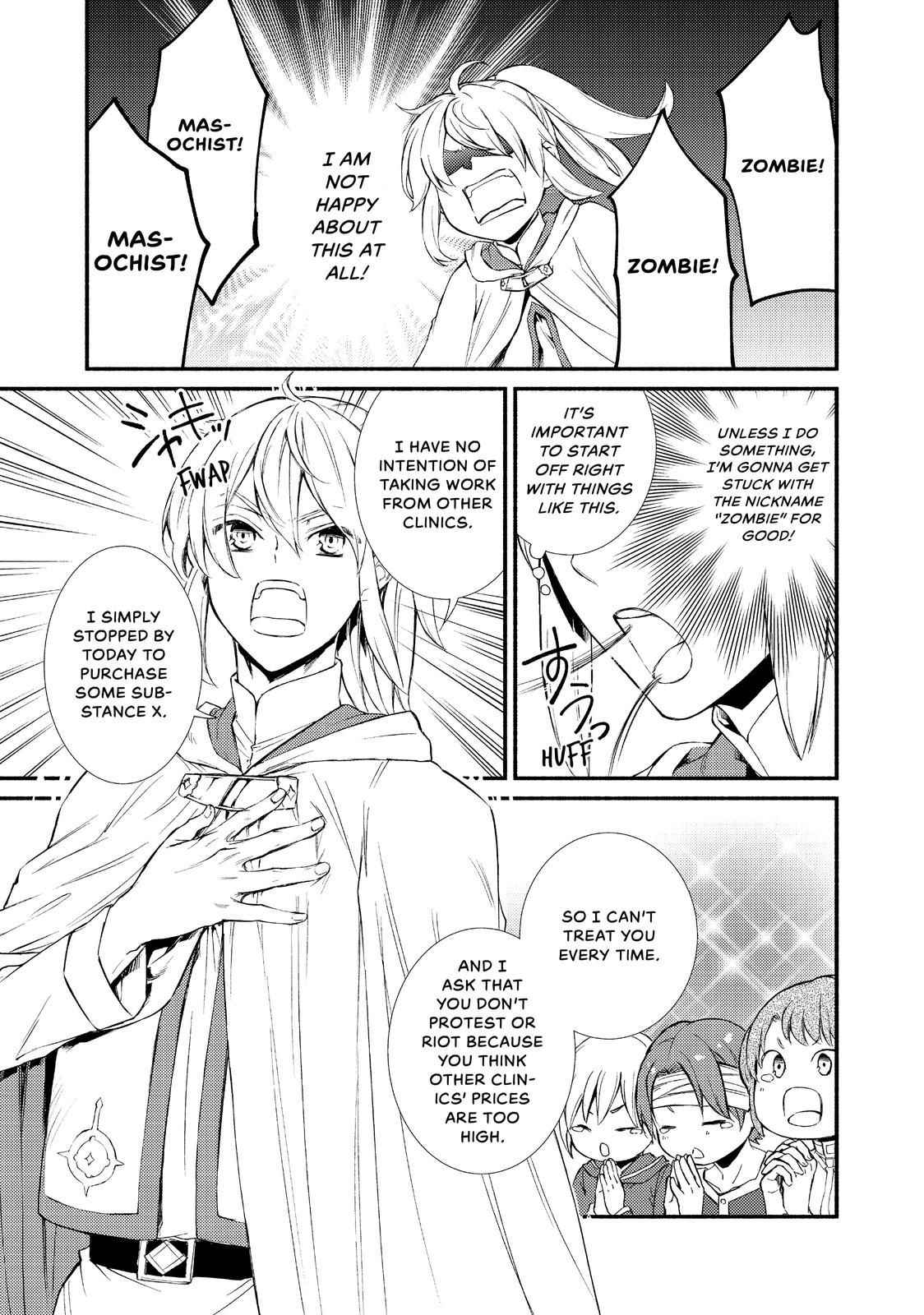 Seija Musou: Salaryman, Isekai de Ikinokoru Tame ni Ayumu Michi Chapter 25 - Page 19
