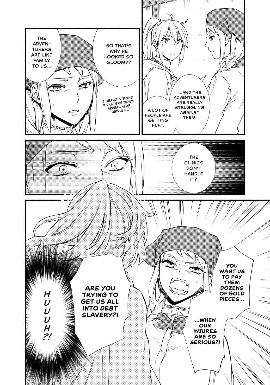 Seija Musou: Salaryman, Isekai de Ikinokoru Tame ni Ayumu Michi Chapter 25 - Page 10