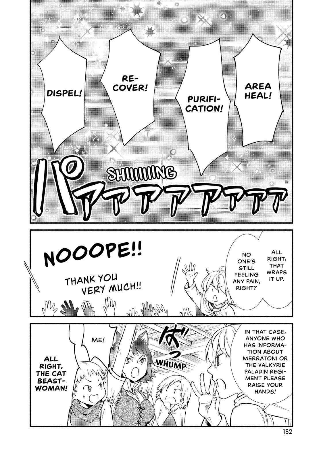 Seija Musou: Salaryman, Isekai de Ikinokoru Tame ni Ayumu Michi Chapter 26 - Page 22
