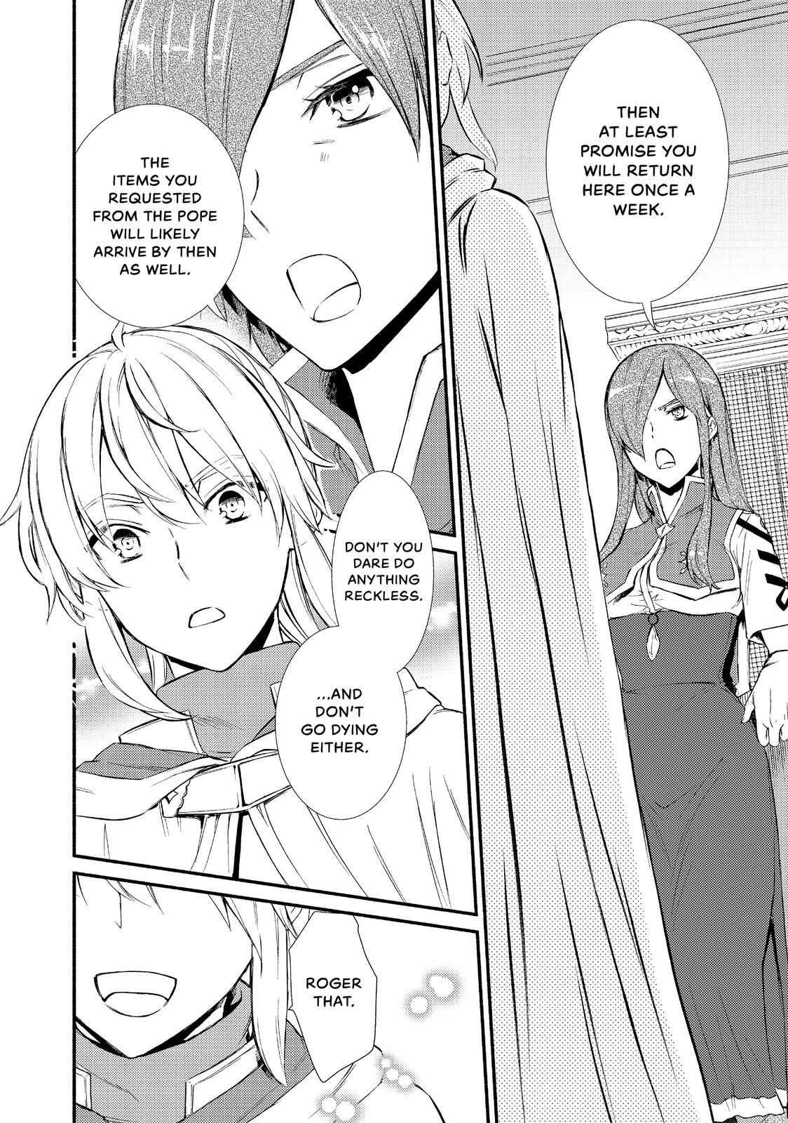 Seija Musou: Salaryman, Isekai de Ikinokoru Tame ni Ayumu Michi Chapter 26 - Page 6