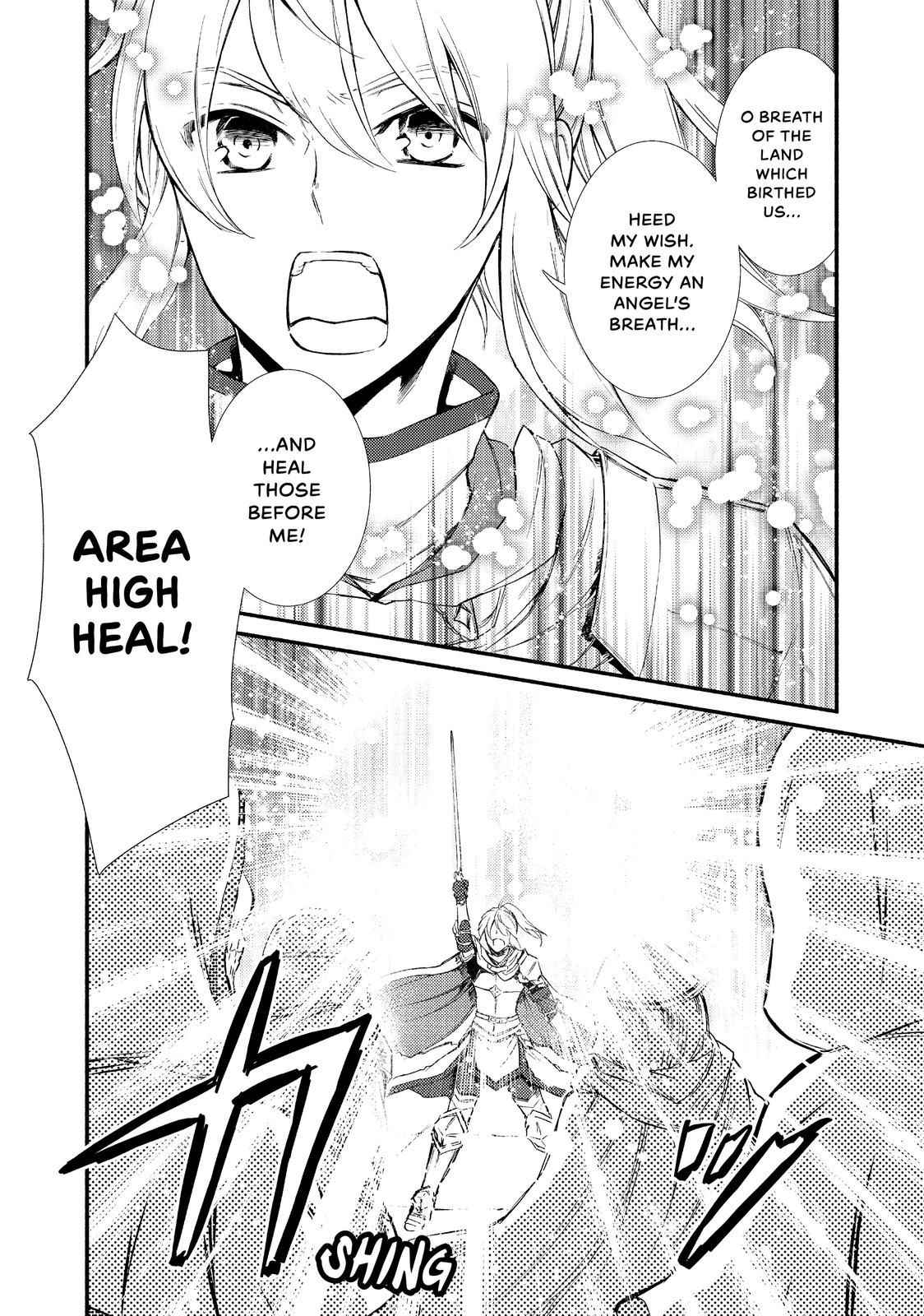 Seija Musou: Salaryman, Isekai de Ikinokoru Tame ni Ayumu Michi Chapter 27 - Page 6
