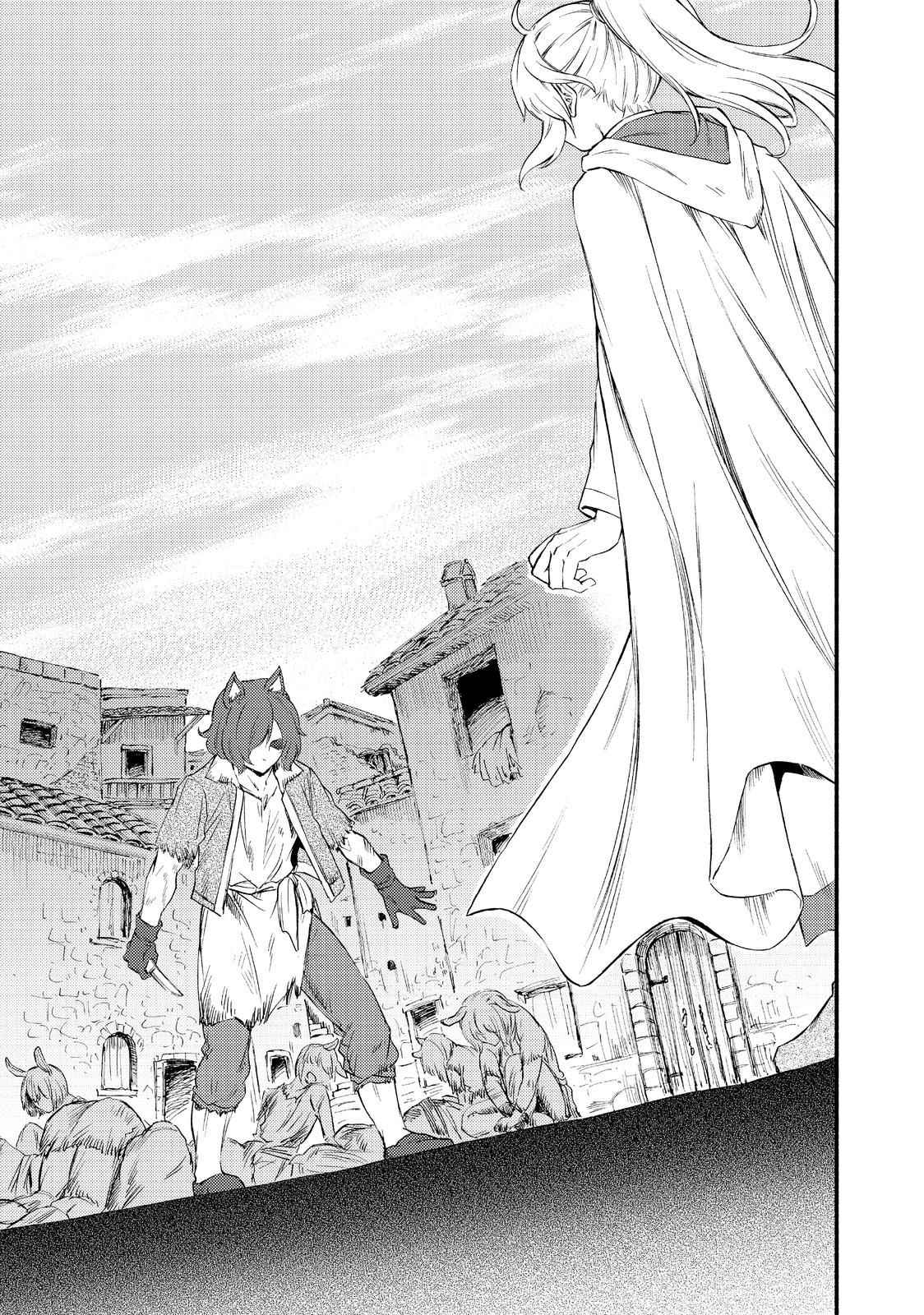 Seija Musou: Salaryman, Isekai de Ikinokoru Tame ni Ayumu Michi Chapter 28 - Page 17