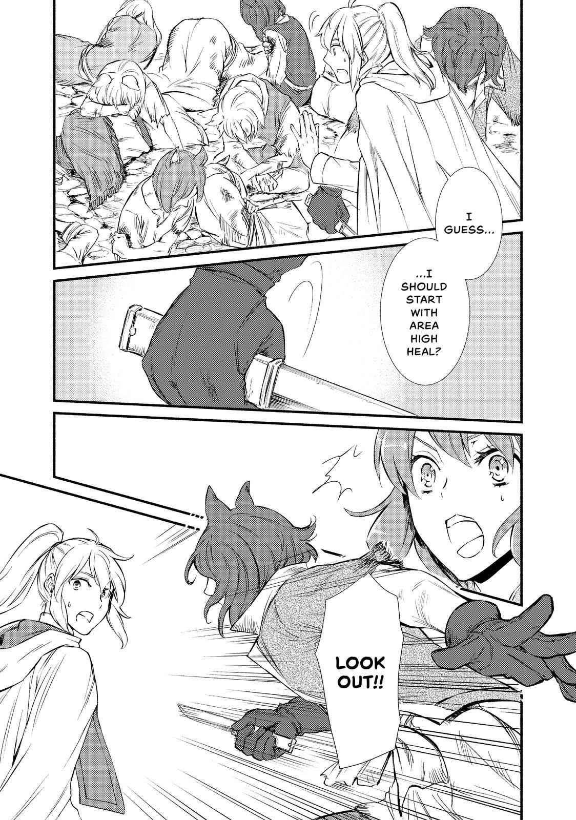 Seija Musou: Salaryman, Isekai de Ikinokoru Tame ni Ayumu Michi Chapter 28 - Page 19