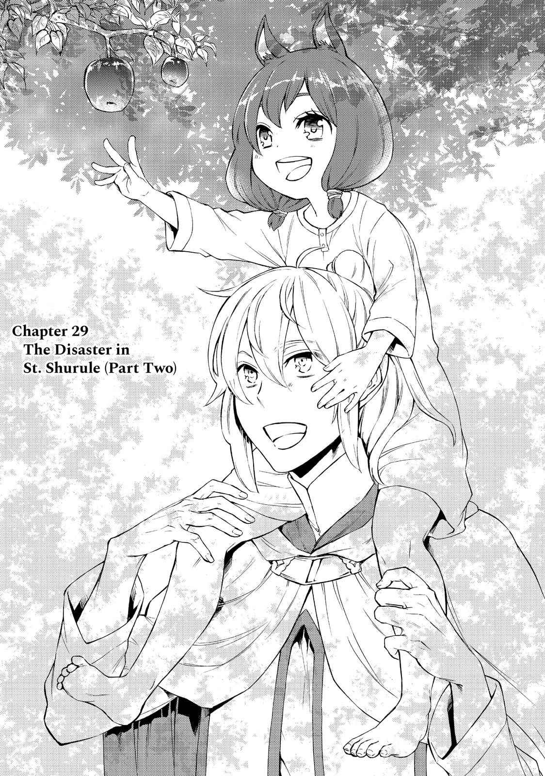 Seija Musou: Salaryman, Isekai de Ikinokoru Tame ni Ayumu Michi Chapter 29 - Page 1