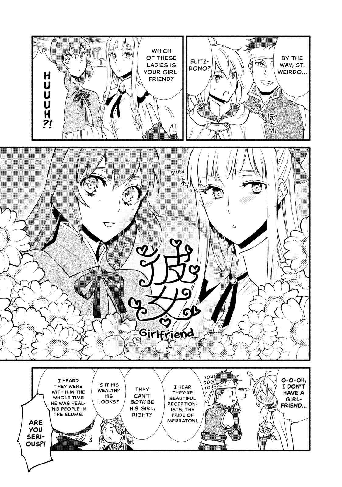 Seija Musou: Salaryman, Isekai de Ikinokoru Tame ni Ayumu Michi Chapter 29 - Page 11