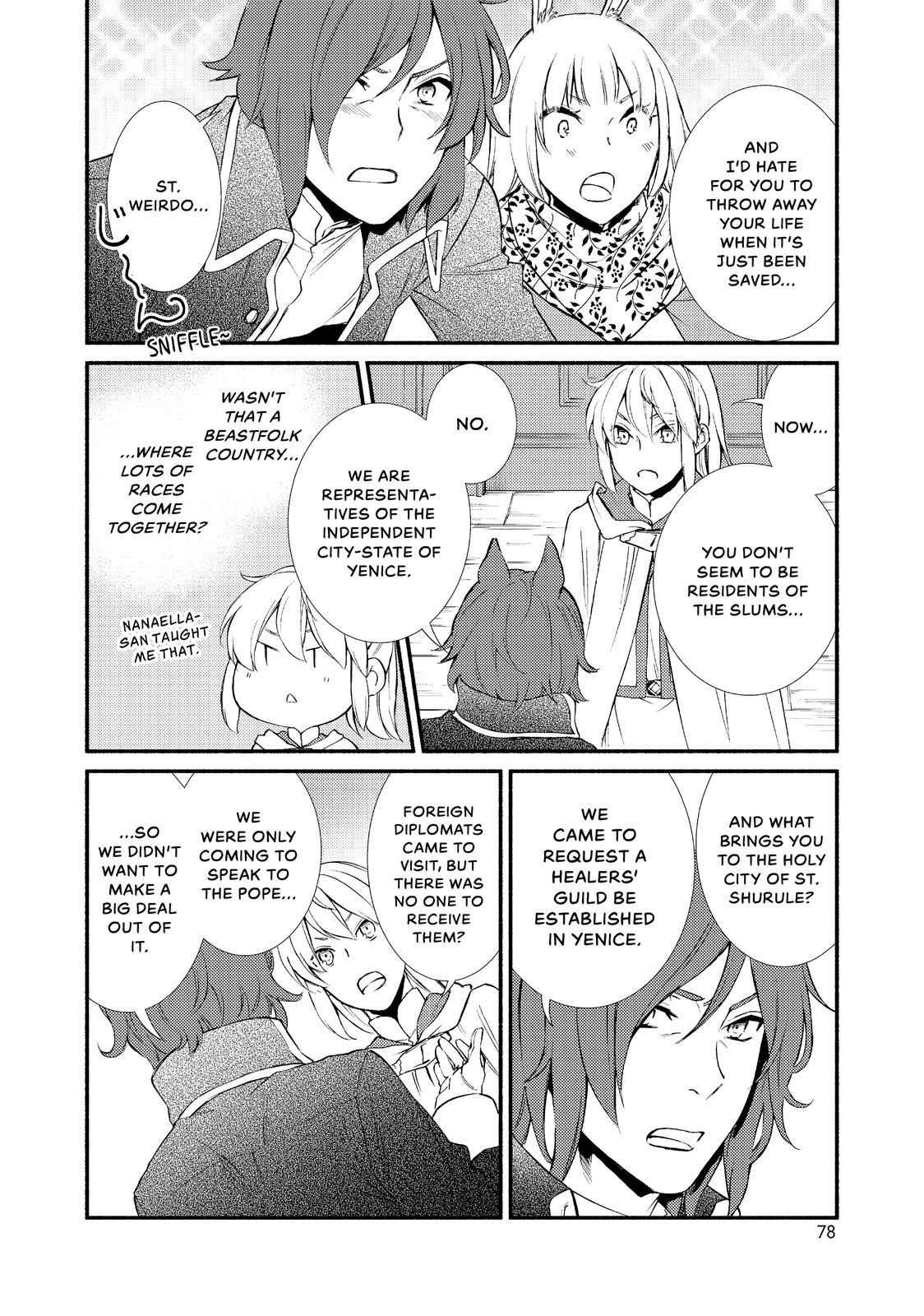 Seija Musou: Salaryman, Isekai de Ikinokoru Tame ni Ayumu Michi Chapter 29 - Page 16