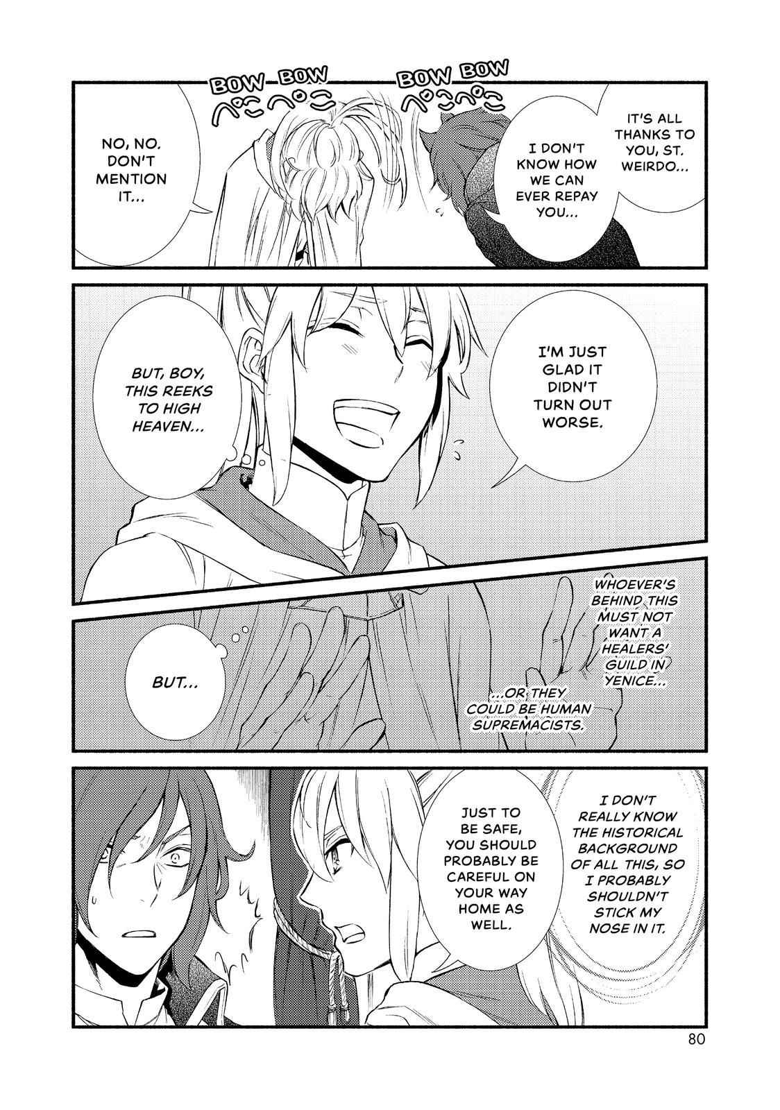 Seija Musou: Salaryman, Isekai de Ikinokoru Tame ni Ayumu Michi Chapter 29 - Page 18