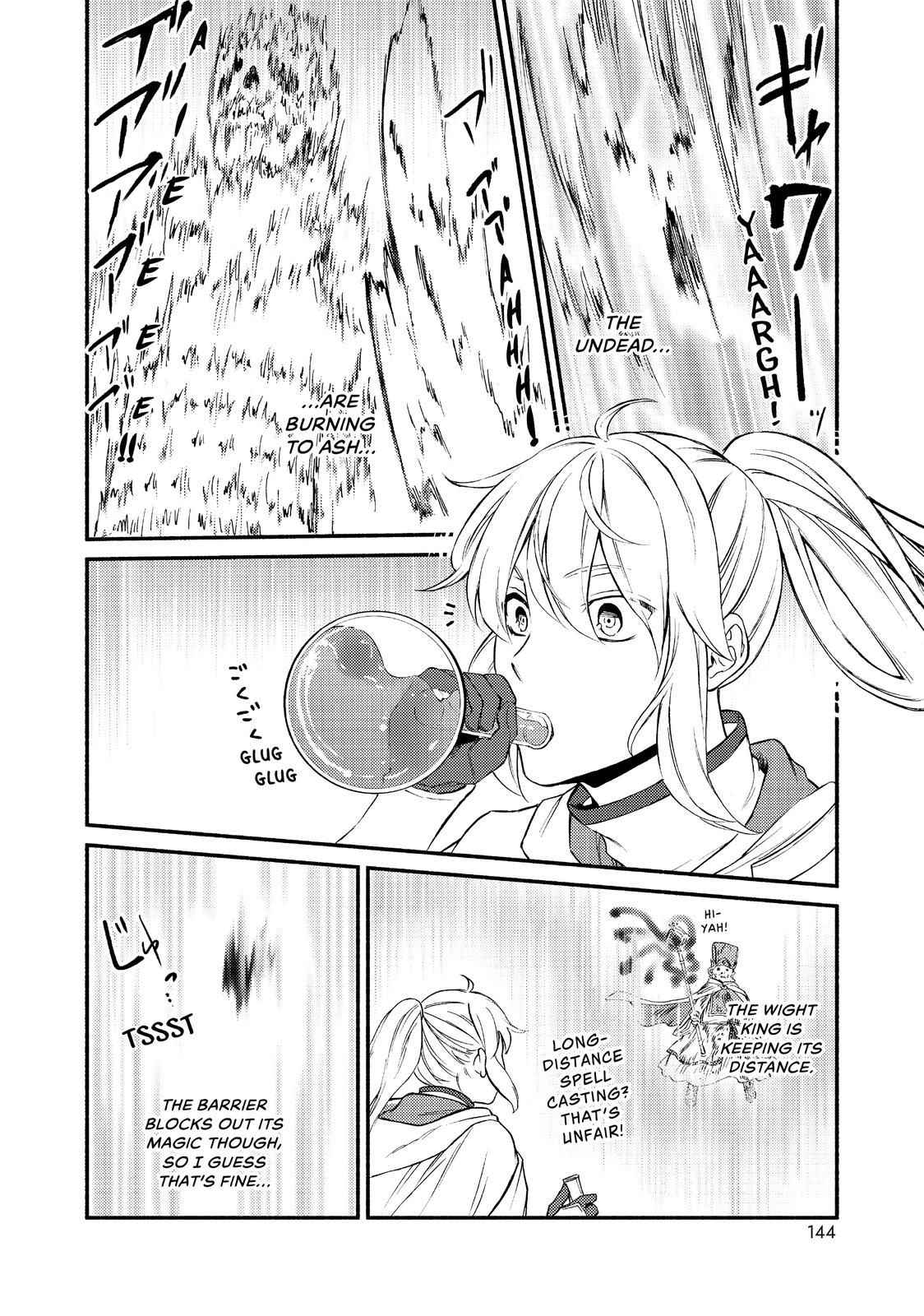 Seija Musou: Salaryman, Isekai de Ikinokoru Tame ni Ayumu Michi Chapter 31 - Page 18