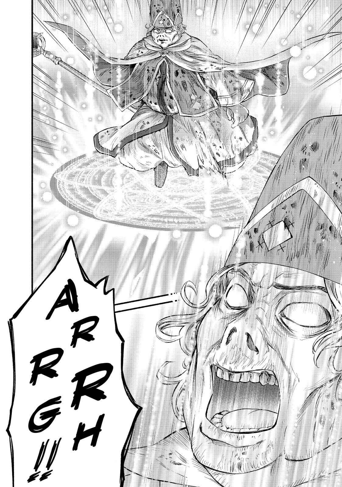 Seija Musou: Salaryman, Isekai de Ikinokoru Tame ni Ayumu Michi Chapter 31 - Page 23