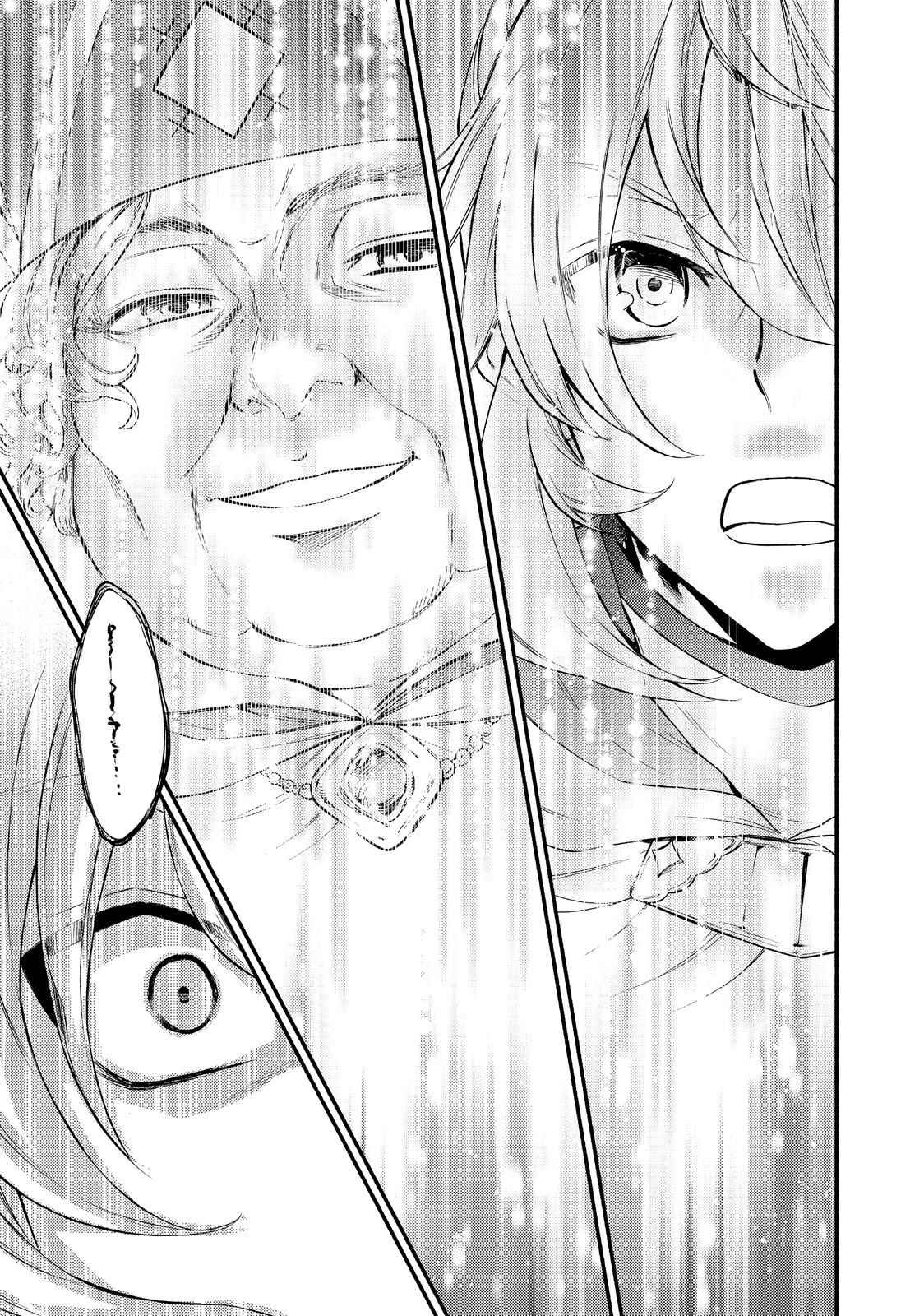 Seija Musou: Salaryman, Isekai de Ikinokoru Tame ni Ayumu Michi Chapter 31 - Page 24
