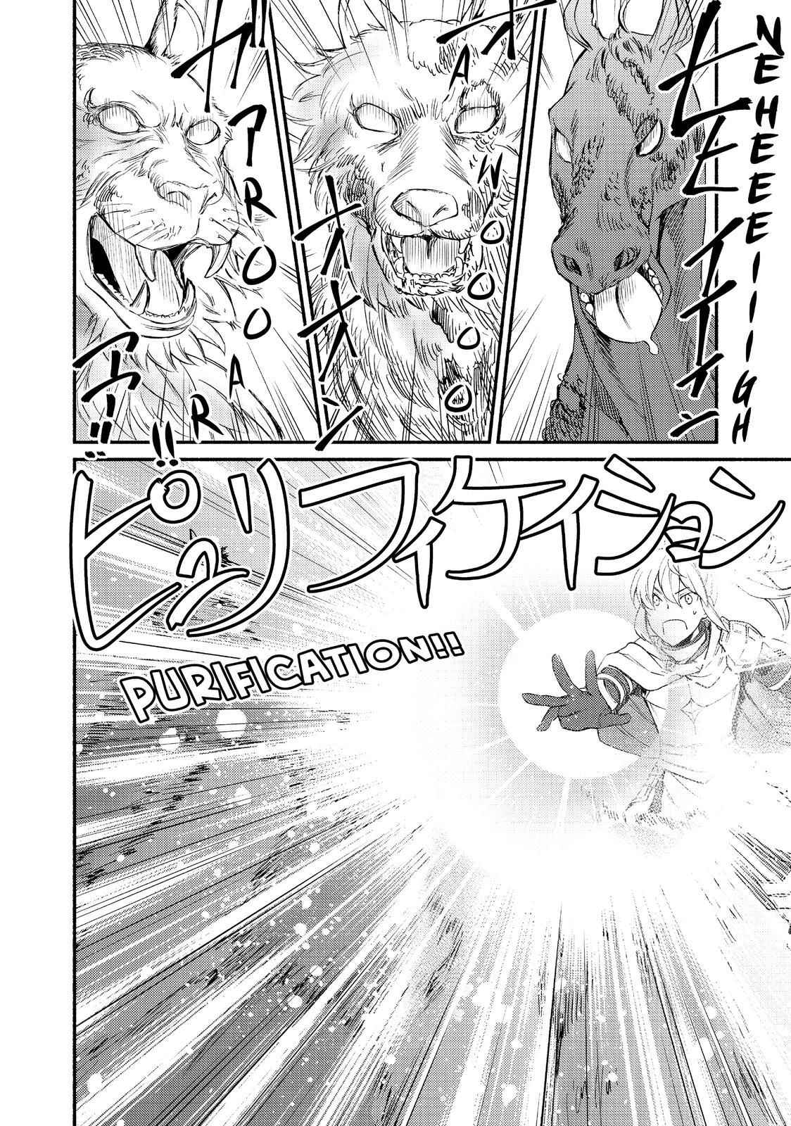Seija Musou: Salaryman, Isekai de Ikinokoru Tame ni Ayumu Michi Chapter 31 - Page 4