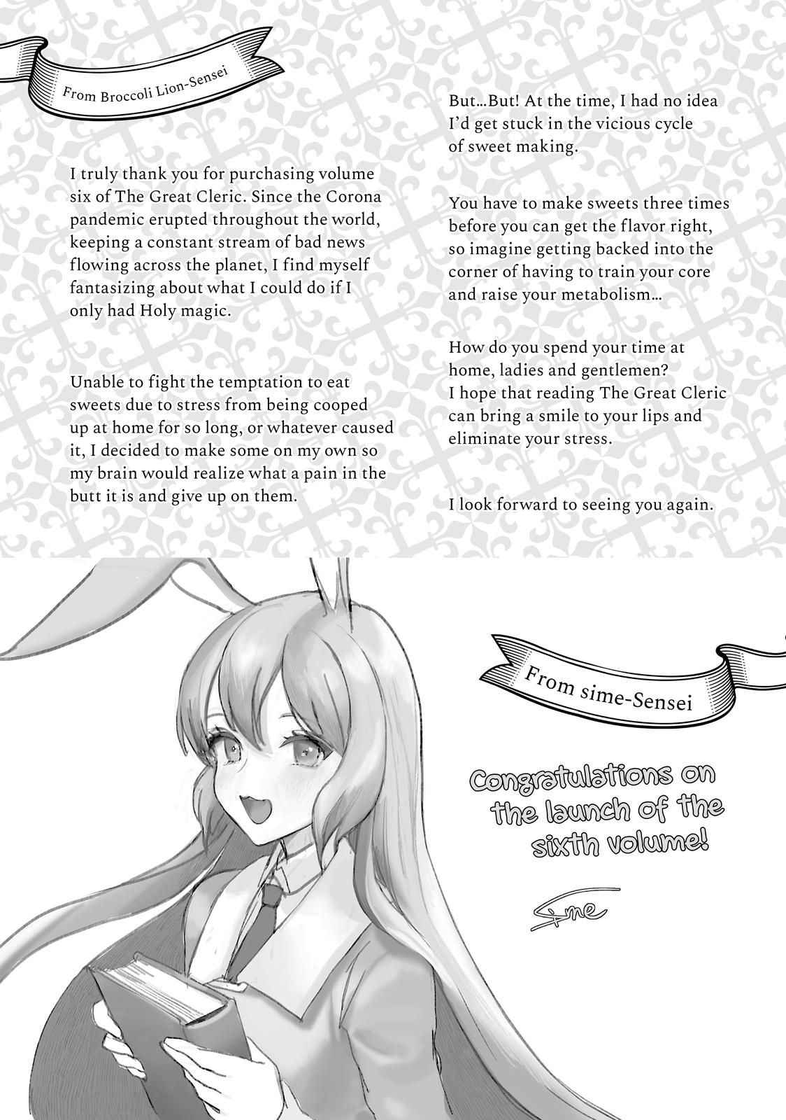 Seija Musou: Salaryman, Isekai de Ikinokoru Tame ni Ayumu Michi Chapter 32 - Page 31