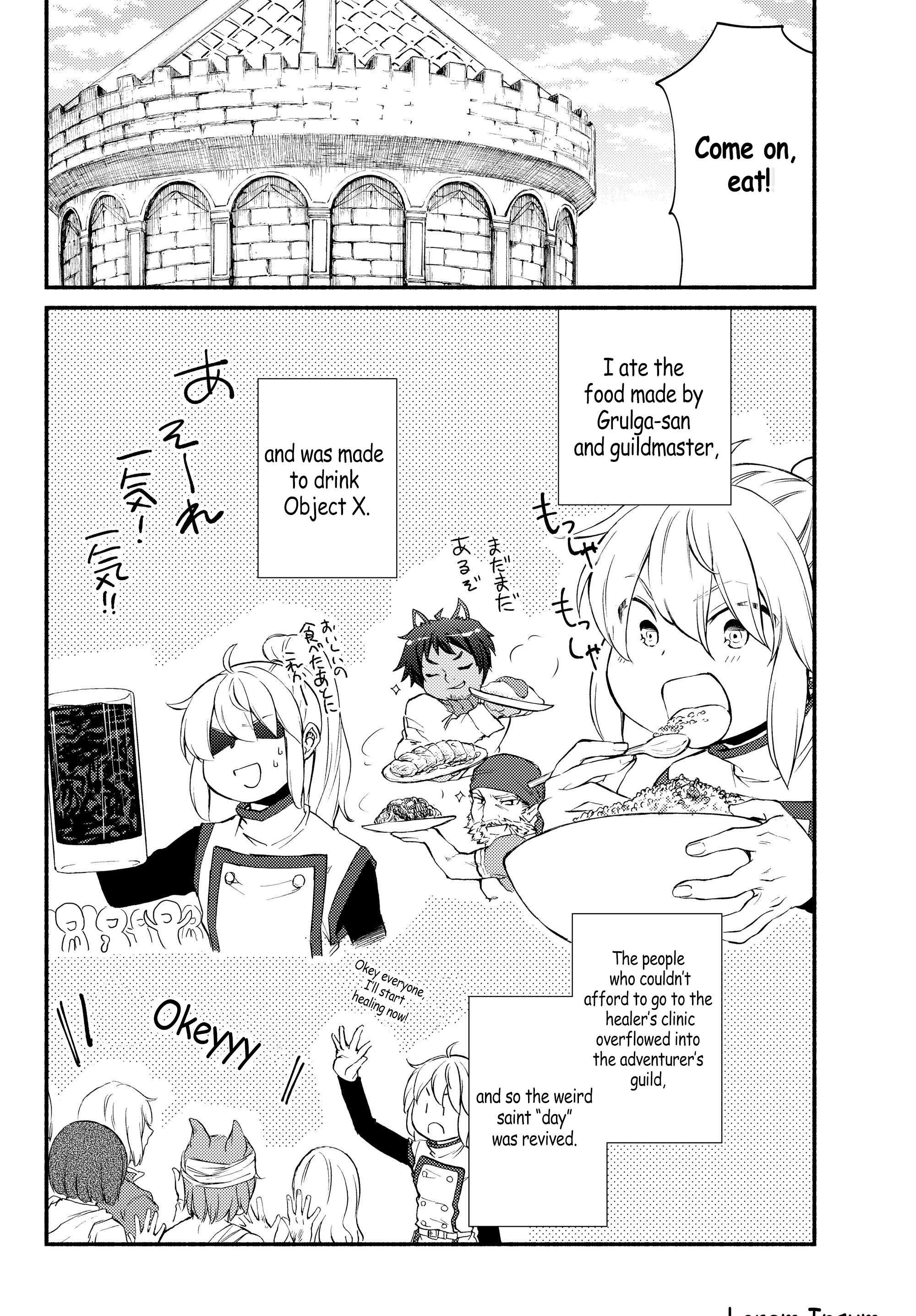 Seija Musou: Salaryman, Isekai de Ikinokoru Tame ni Ayumu Michi Chapter 33 - Page 12