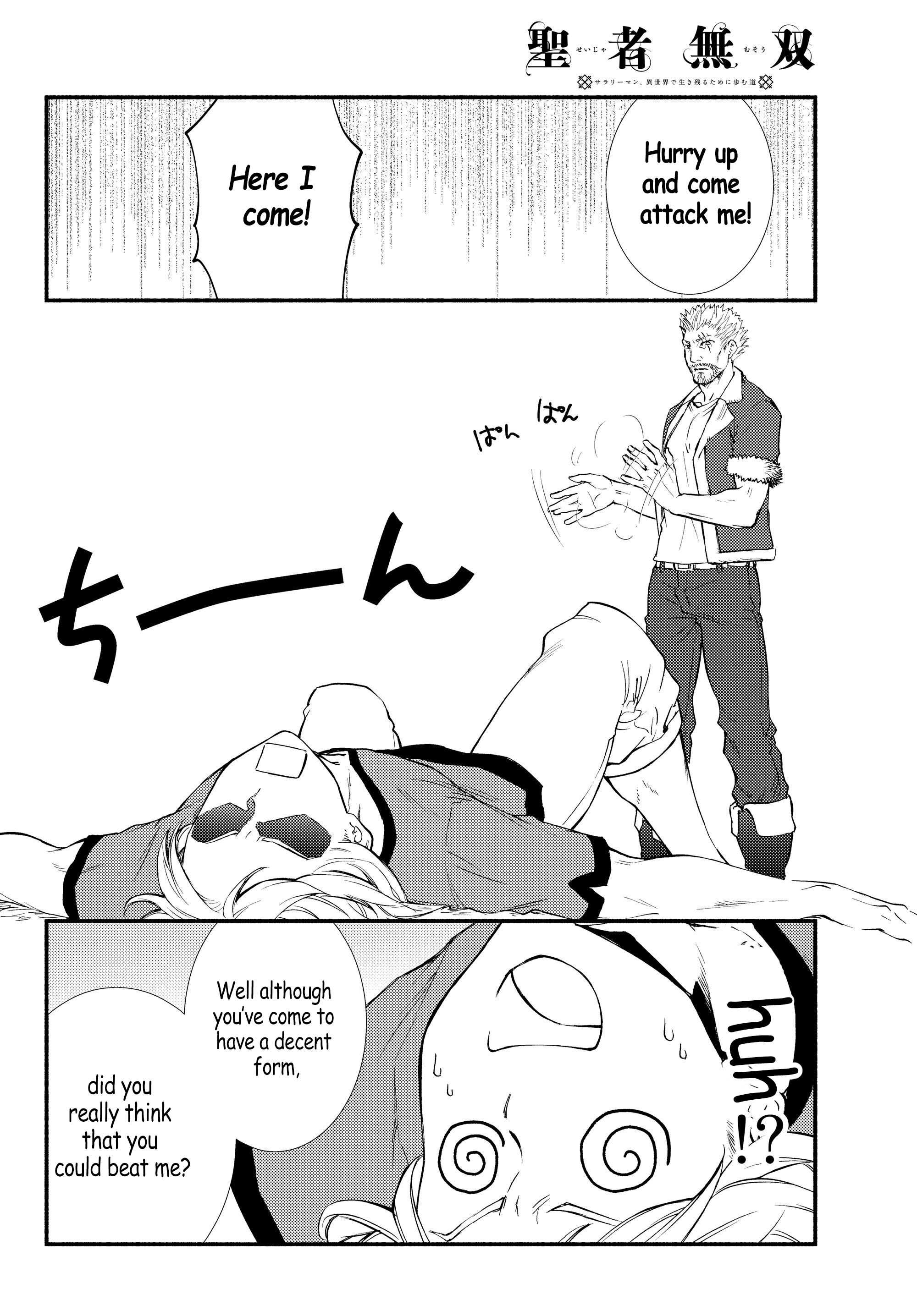 Seija Musou: Salaryman, Isekai de Ikinokoru Tame ni Ayumu Michi Chapter 33 - Page 14
