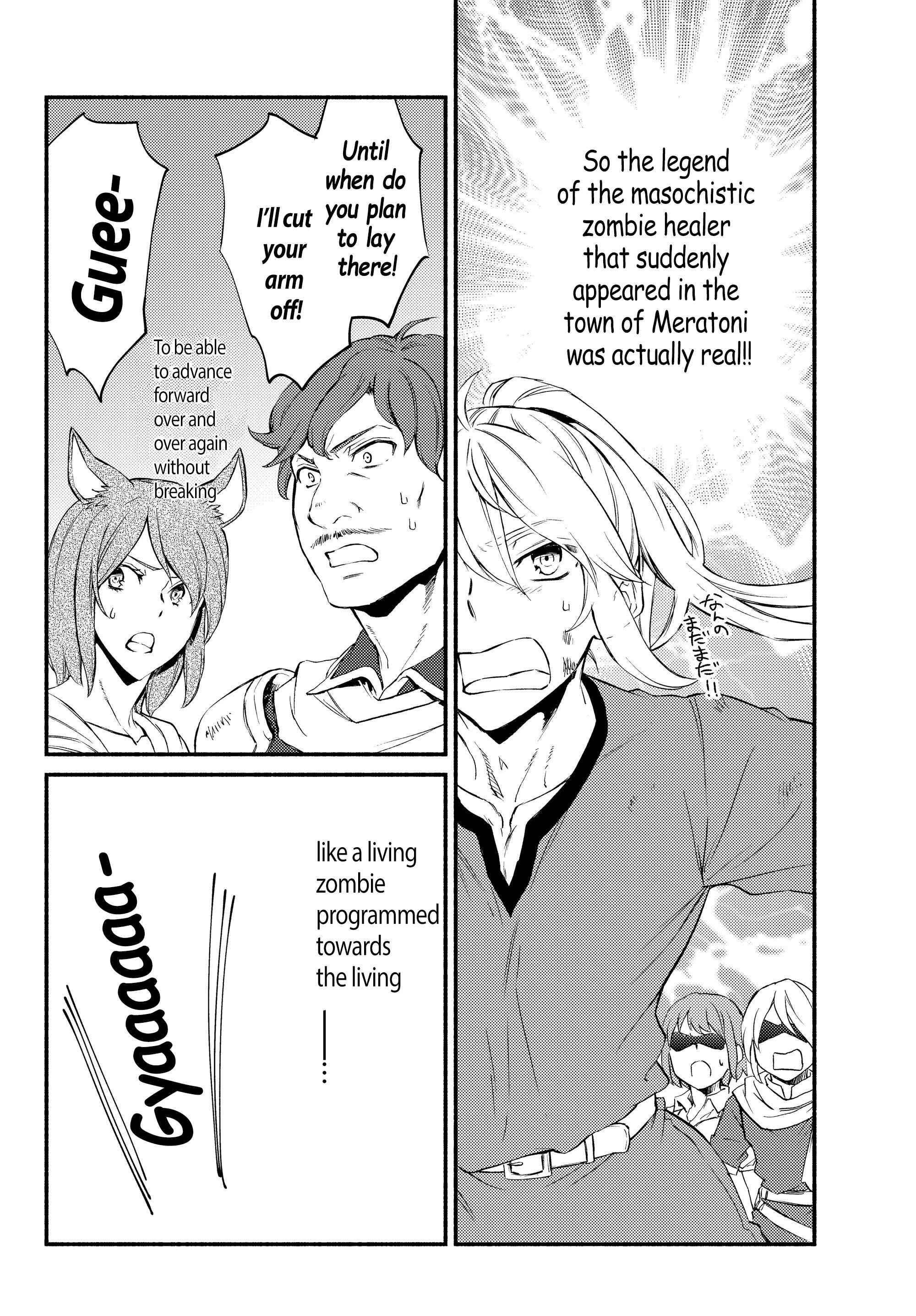 Seija Musou: Salaryman, Isekai de Ikinokoru Tame ni Ayumu Michi Chapter 33 - Page 16