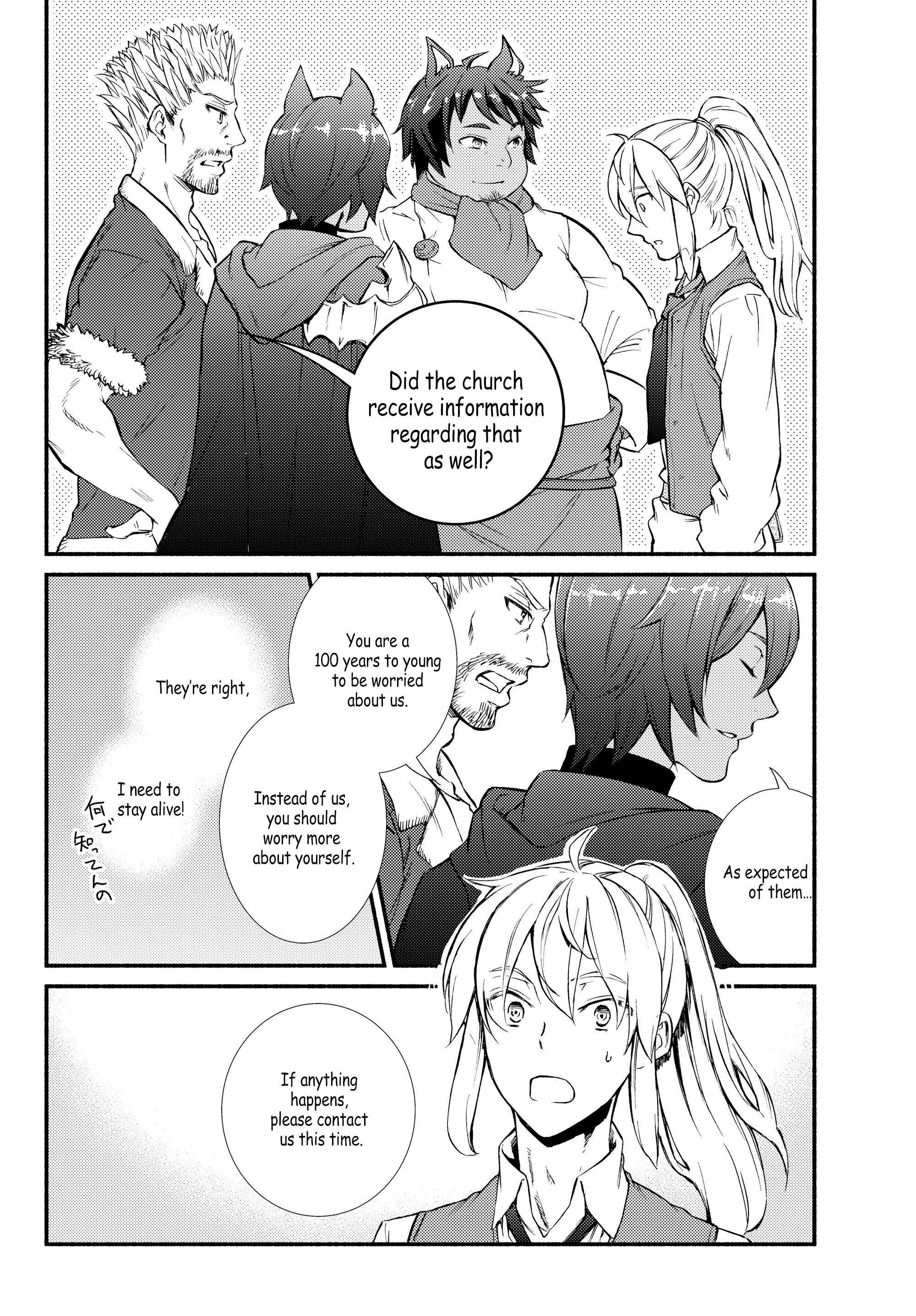 Seija Musou: Salaryman, Isekai de Ikinokoru Tame ni Ayumu Michi Chapter 33 - Page 26