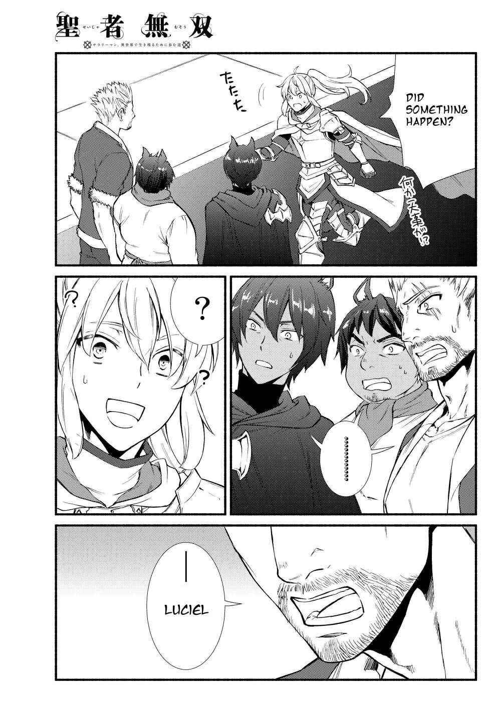 Seija Musou: Salaryman, Isekai de Ikinokoru Tame ni Ayumu Michi Chapter 33 - Page 7