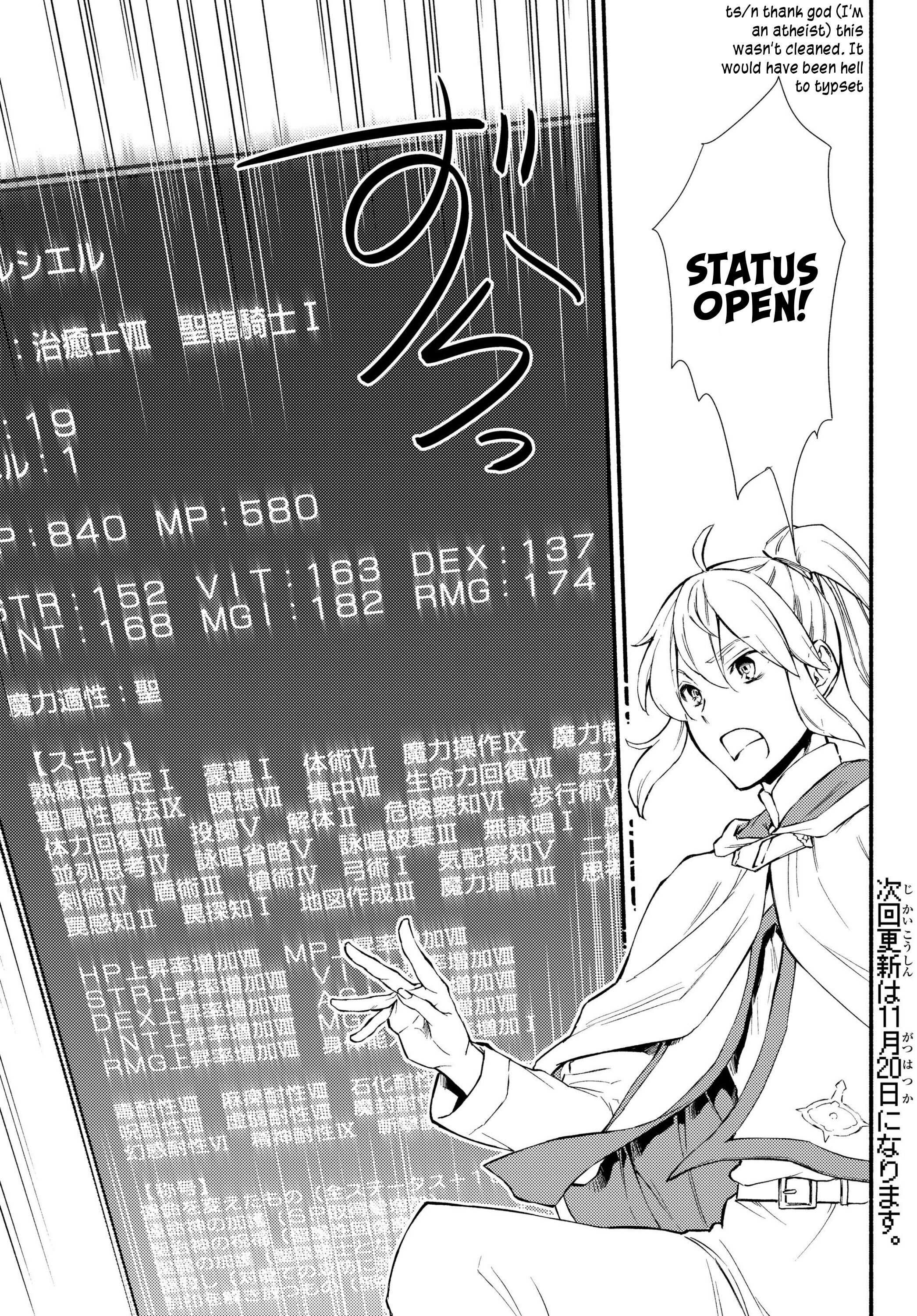 Seija Musou: Salaryman, Isekai de Ikinokoru Tame ni Ayumu Michi Chapter 34 - Page 17