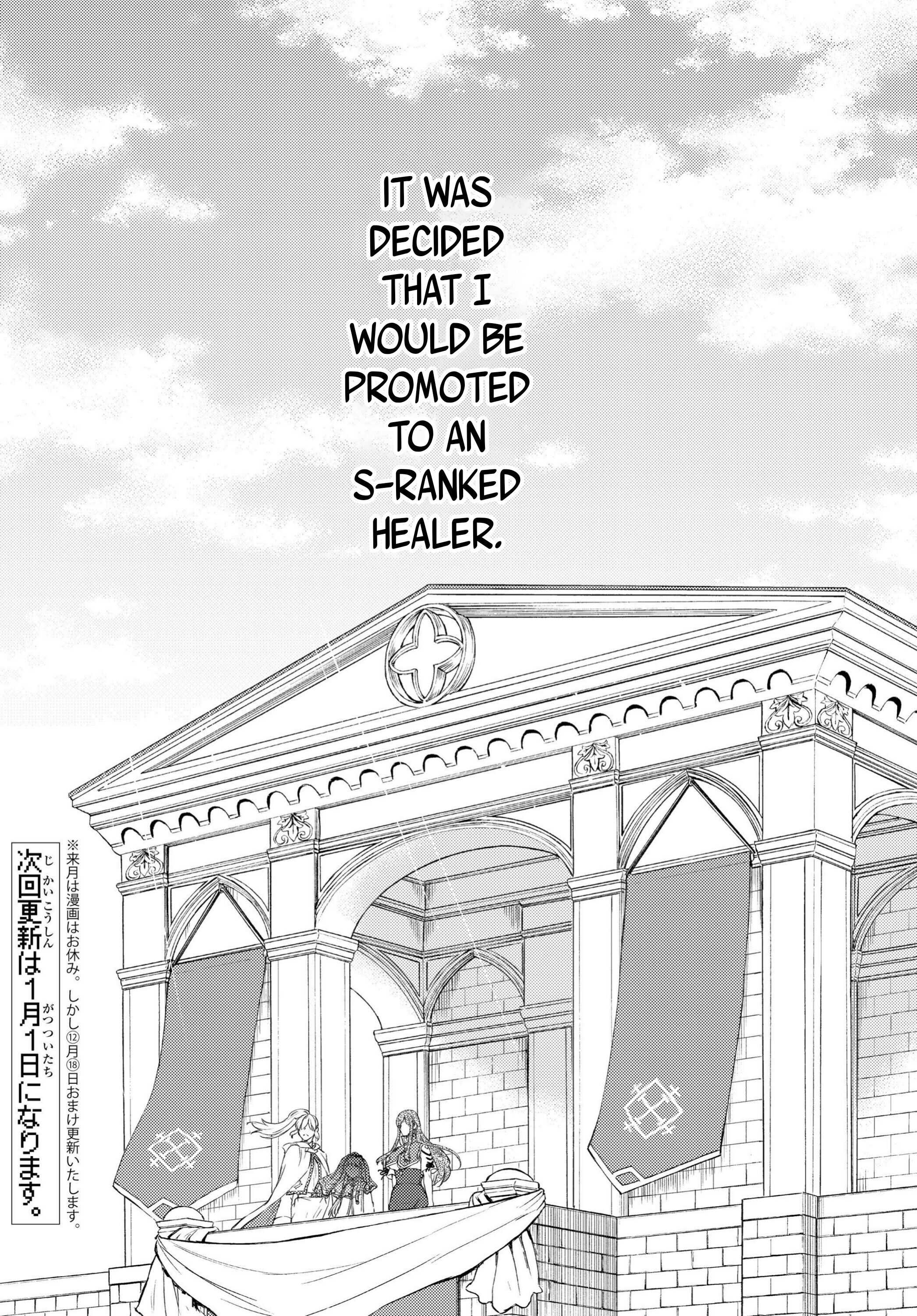 Seija Musou: Salaryman, Isekai de Ikinokoru Tame ni Ayumu Michi Chapter 34 - Page 29