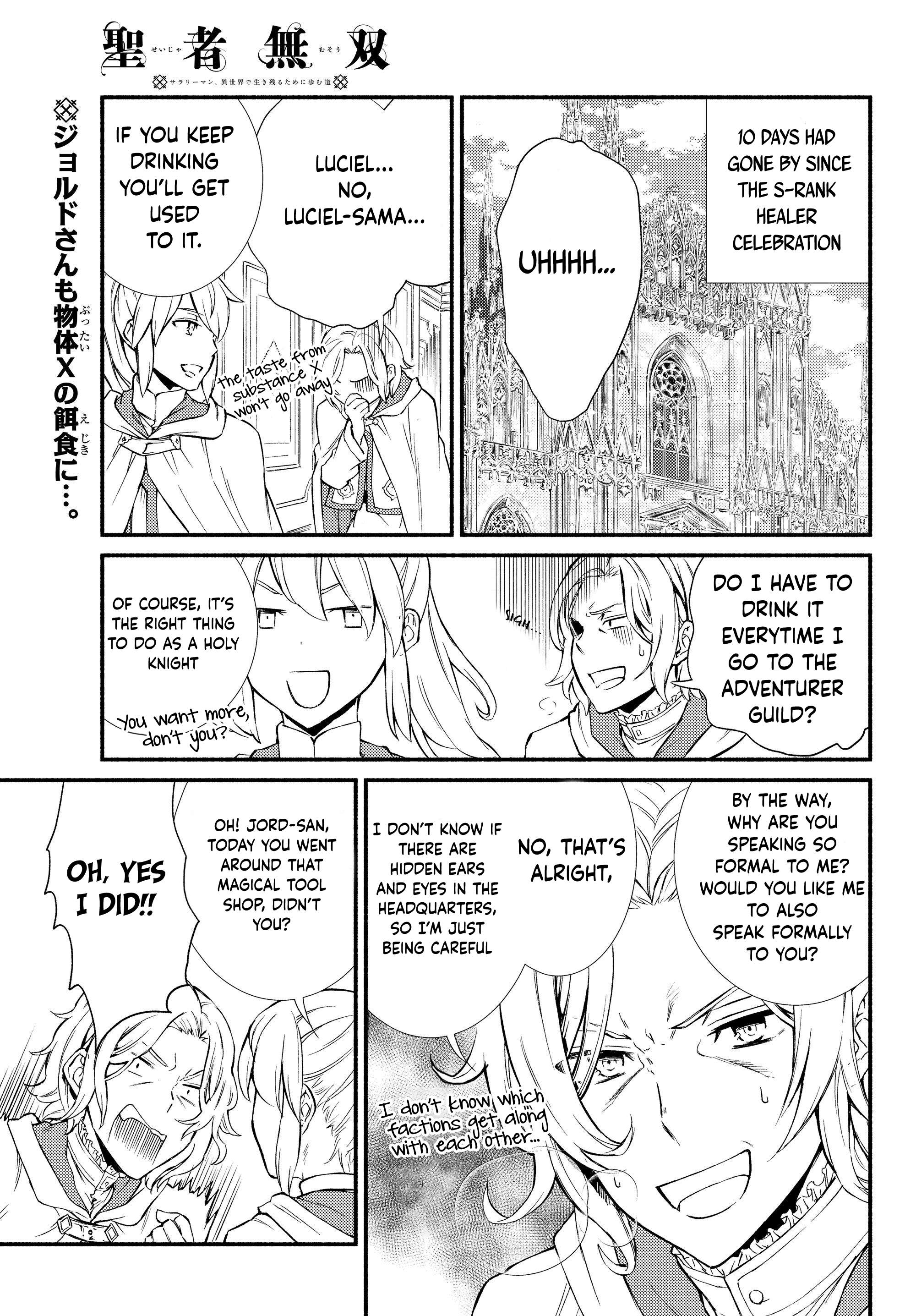 Seija Musou: Salaryman, Isekai de Ikinokoru Tame ni Ayumu Michi Chapter 35 - Page 1