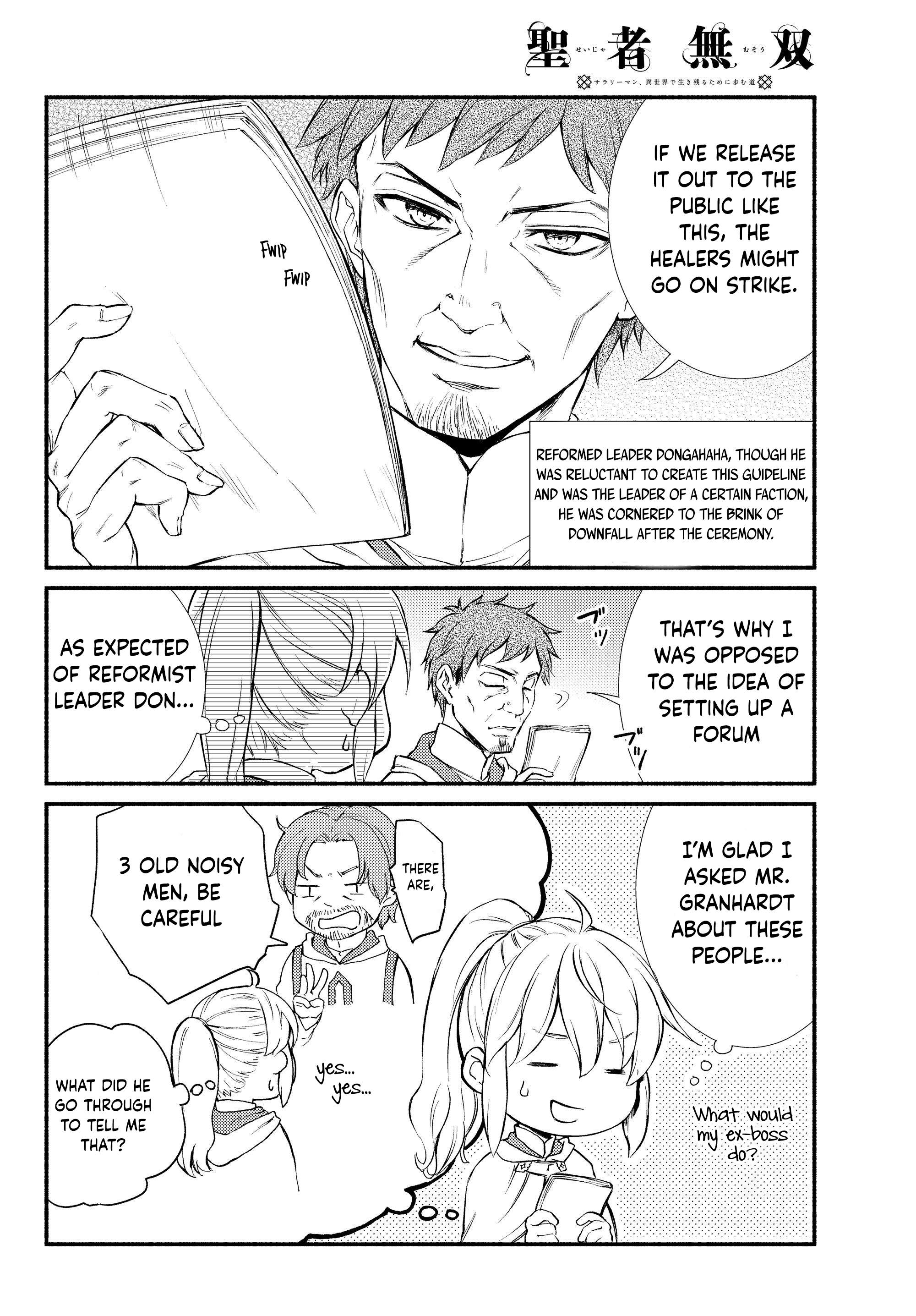 Seija Musou: Salaryman, Isekai de Ikinokoru Tame ni Ayumu Michi Chapter 35 - Page 12