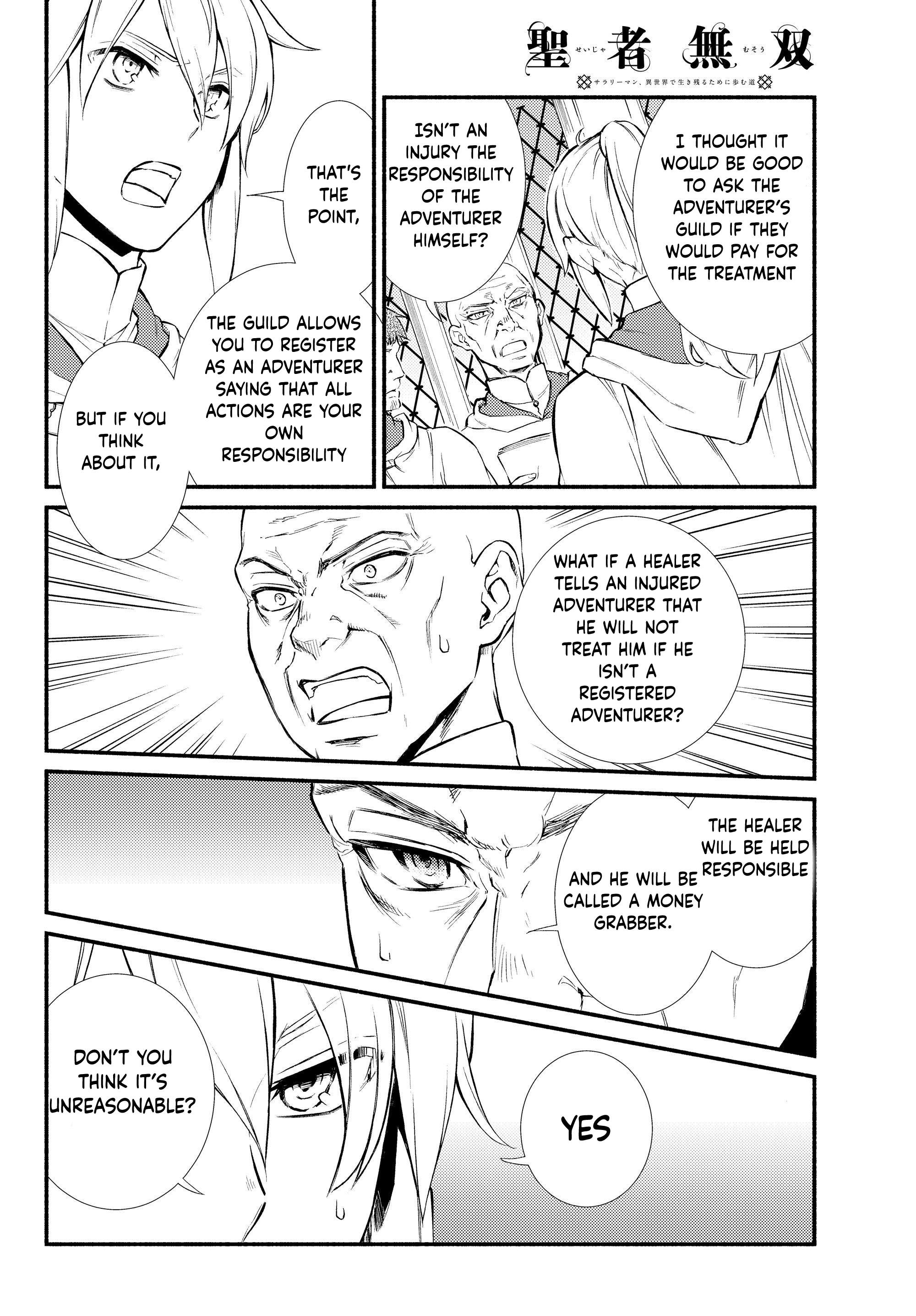 Seija Musou: Salaryman, Isekai de Ikinokoru Tame ni Ayumu Michi Chapter 35 - Page 16