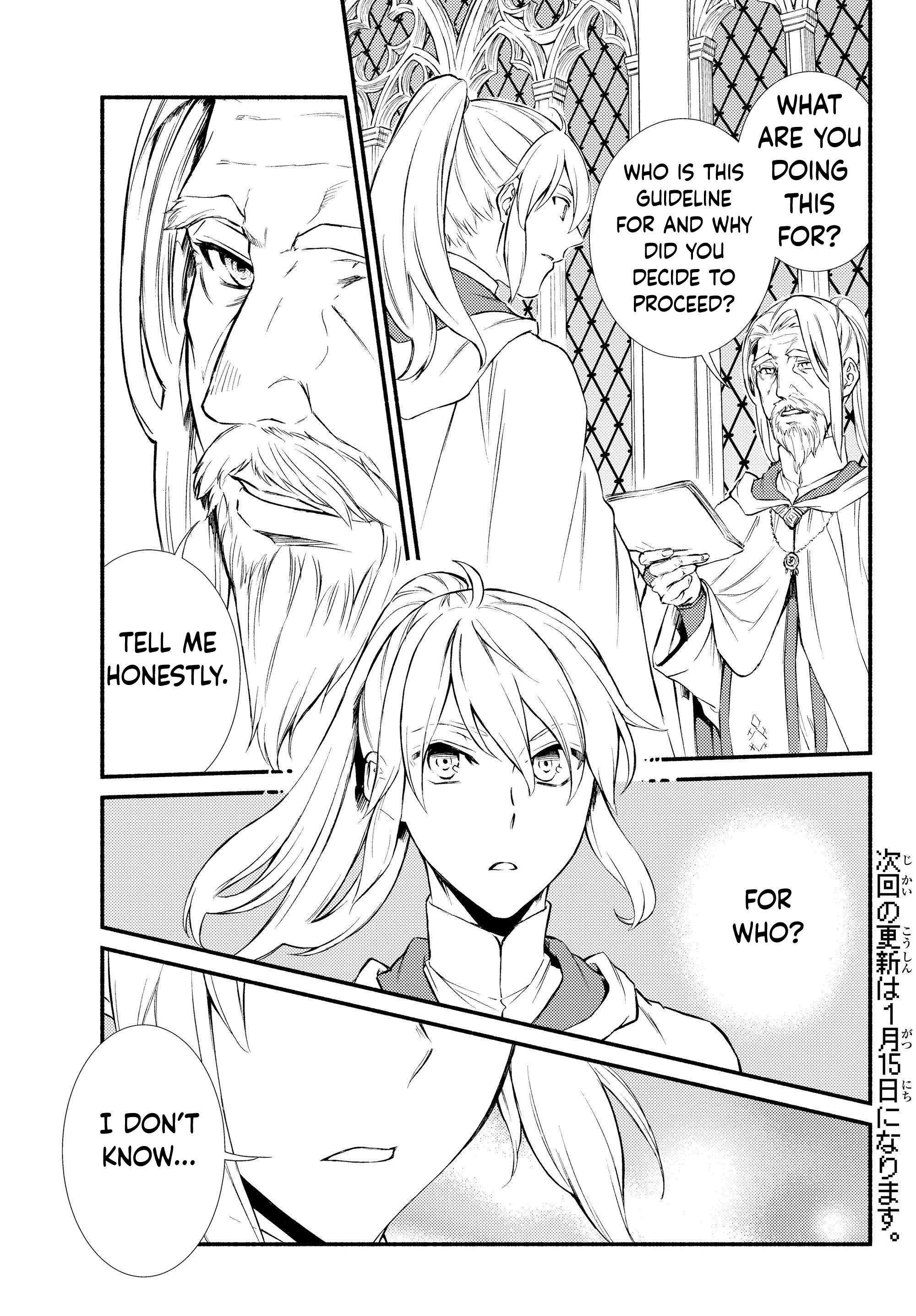 Seija Musou: Salaryman, Isekai de Ikinokoru Tame ni Ayumu Michi Chapter 35 - Page 19