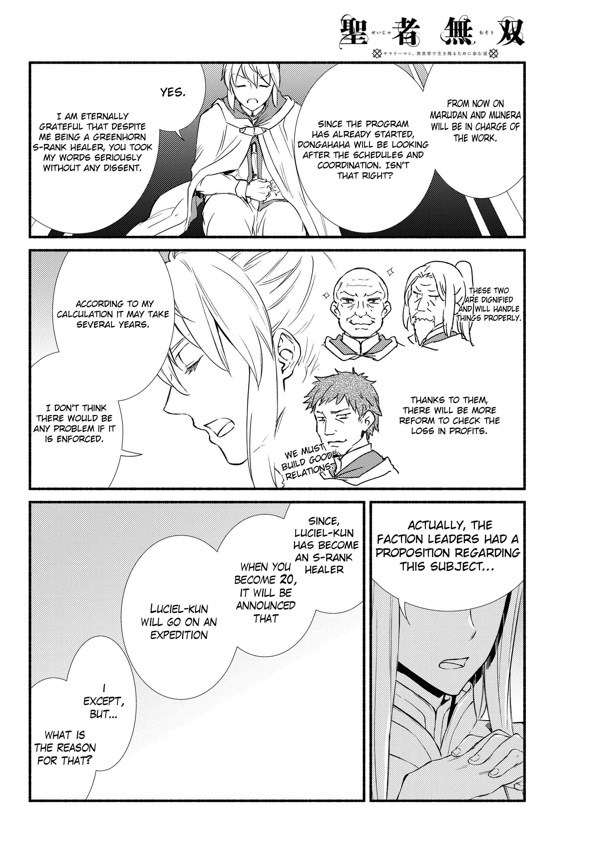 Seija Musou: Salaryman, Isekai de Ikinokoru Tame ni Ayumu Michi Chapter 36 - Page 2