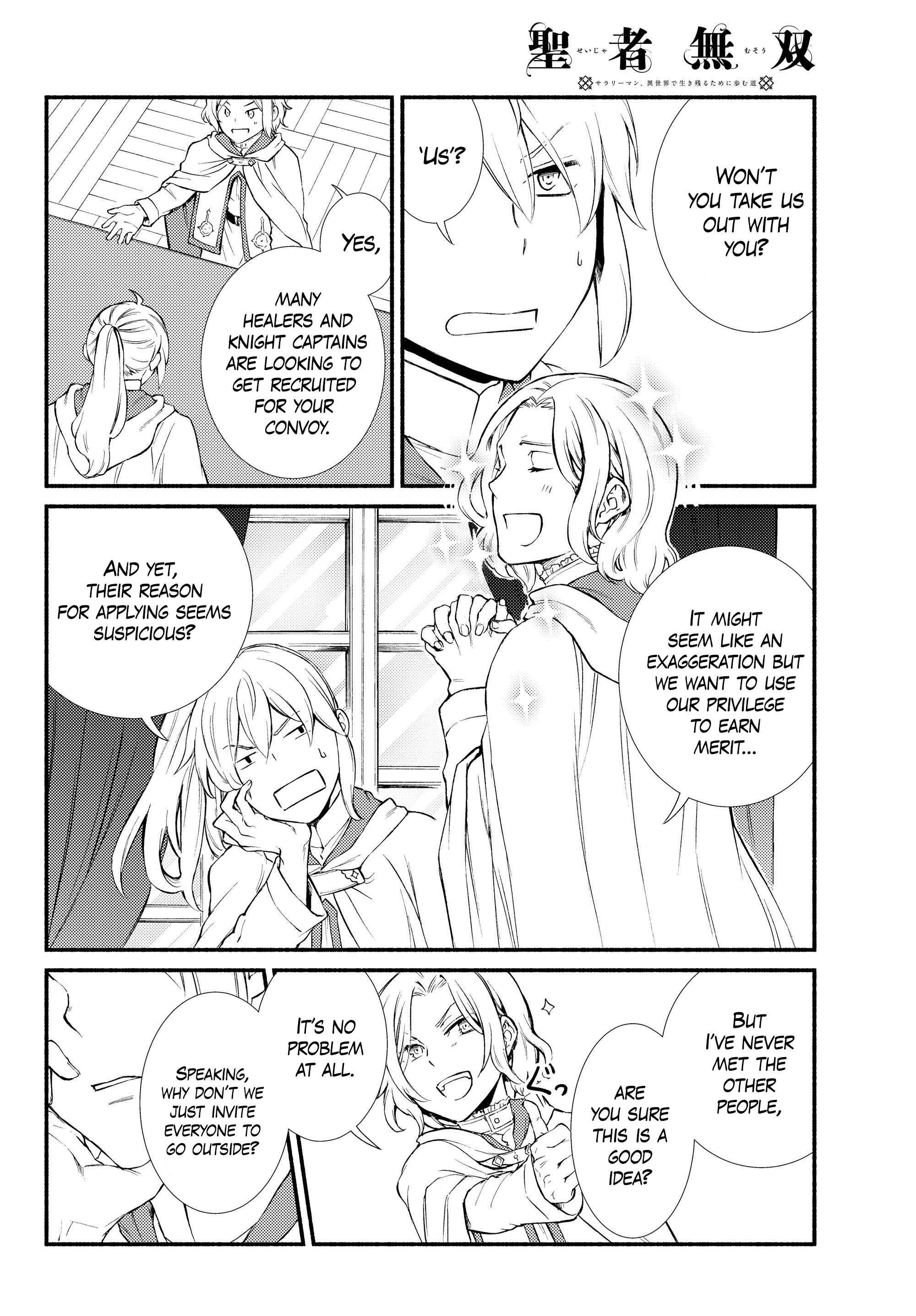 Seija Musou: Salaryman, Isekai de Ikinokoru Tame ni Ayumu Michi Chapter 36 - Page 12
