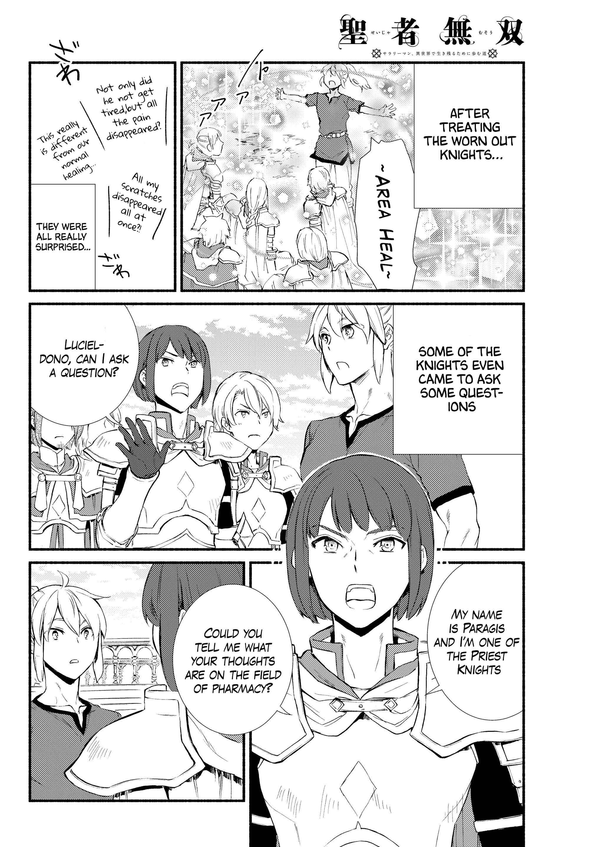 Seija Musou: Salaryman, Isekai de Ikinokoru Tame ni Ayumu Michi Chapter 36 - Page 20
